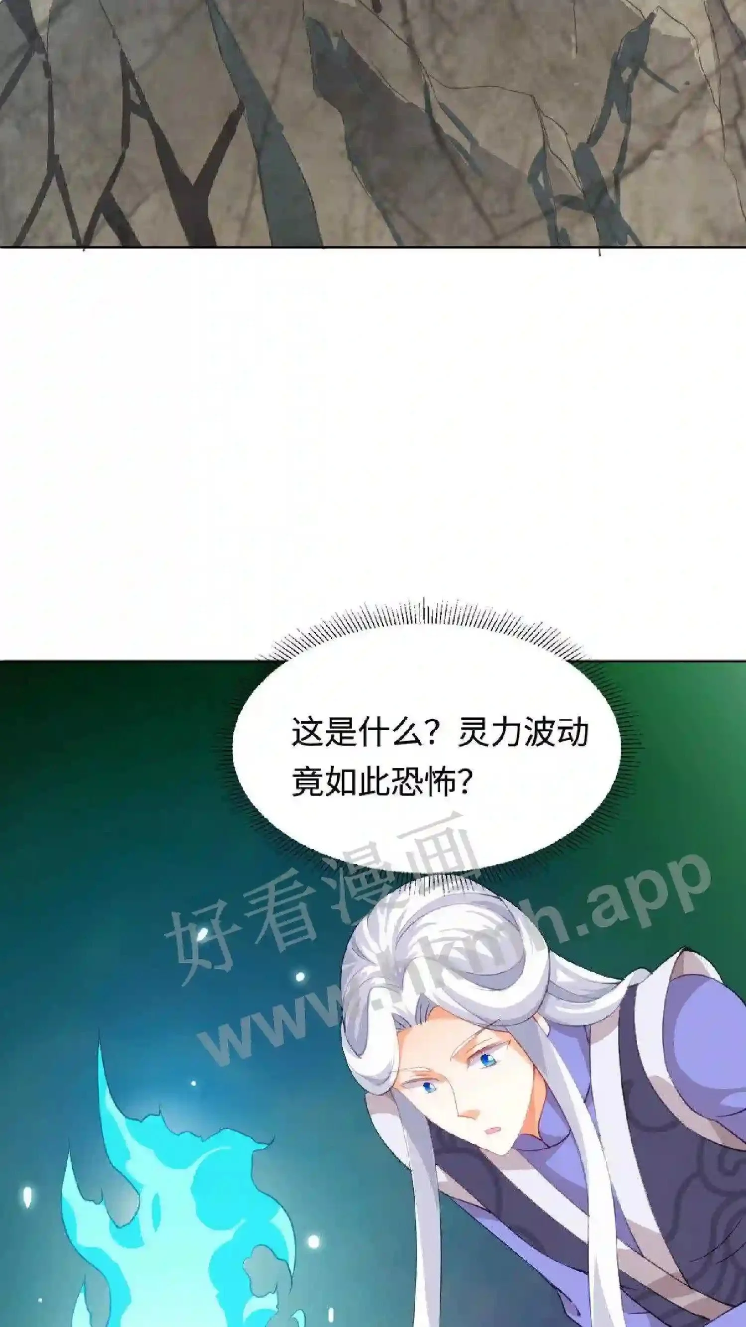 第4话 再见仇人 第27页