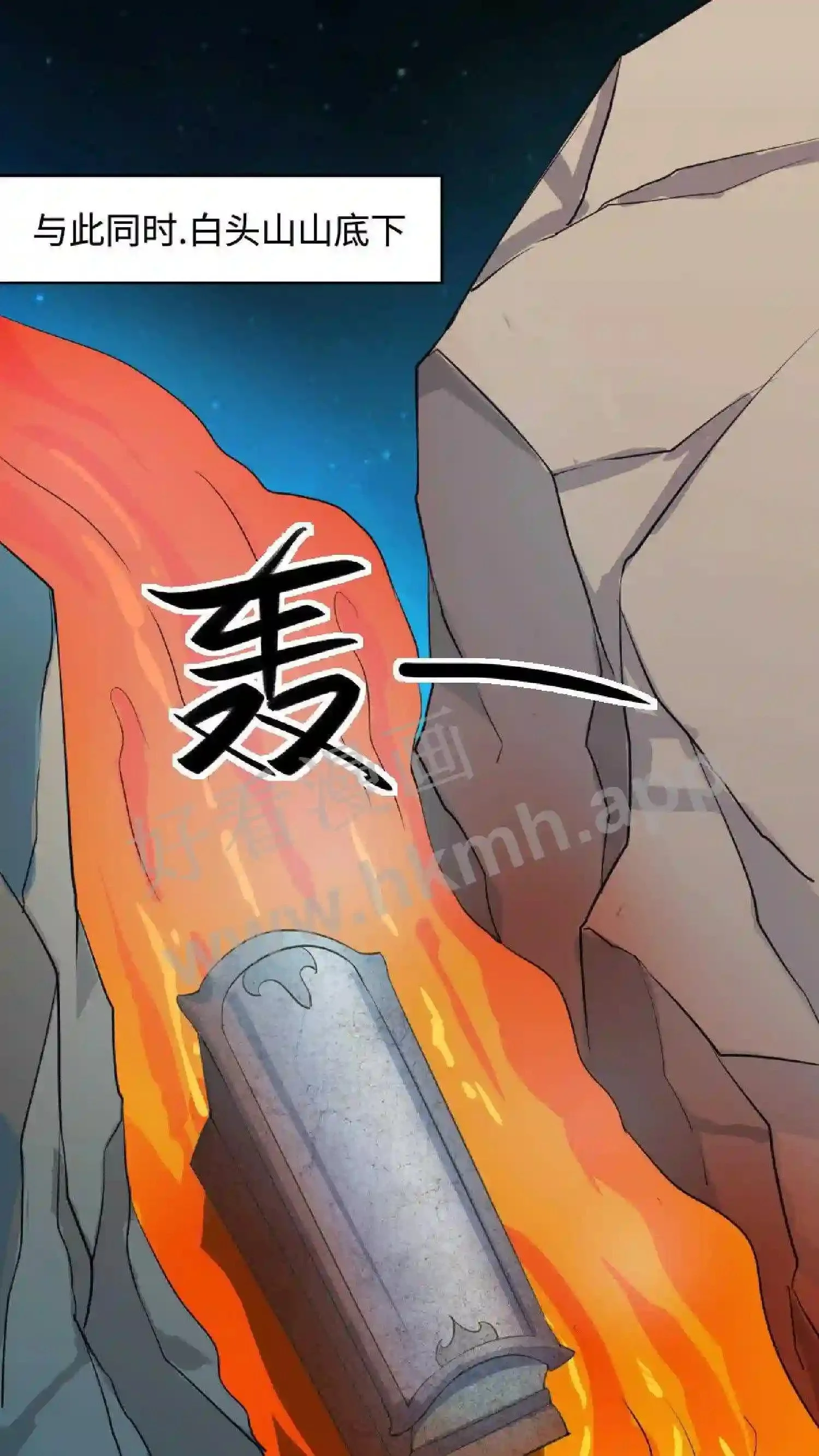 第4话 再见仇人 第33页