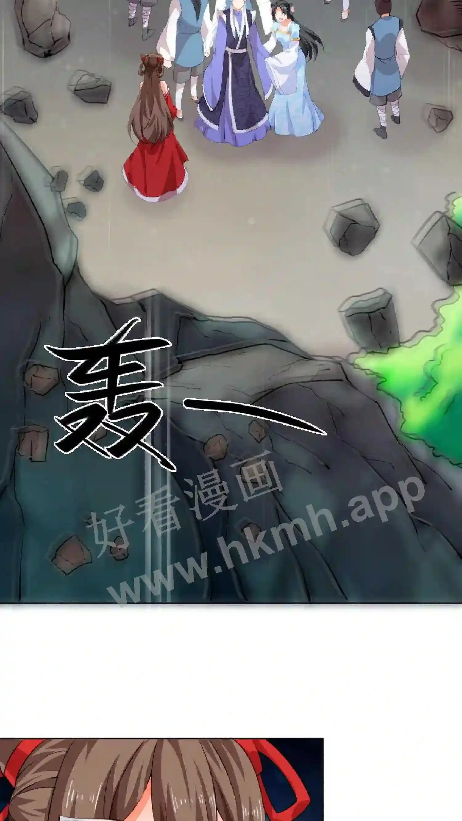 第4话 再见仇人 第38页
