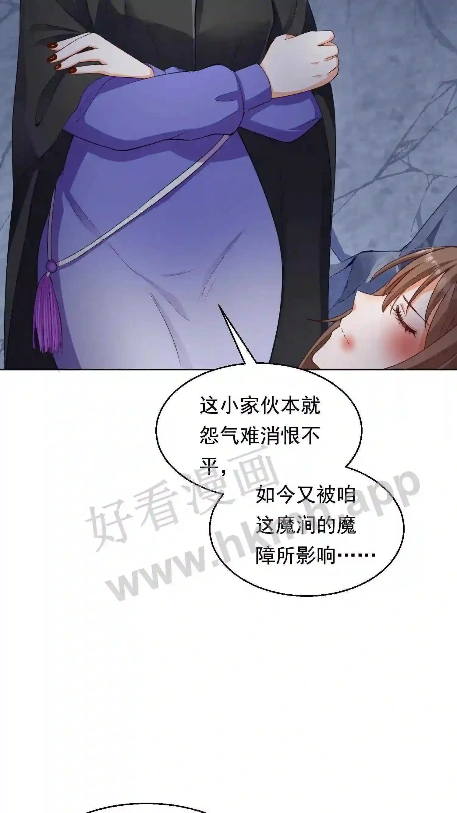 第3话 重生 第8页