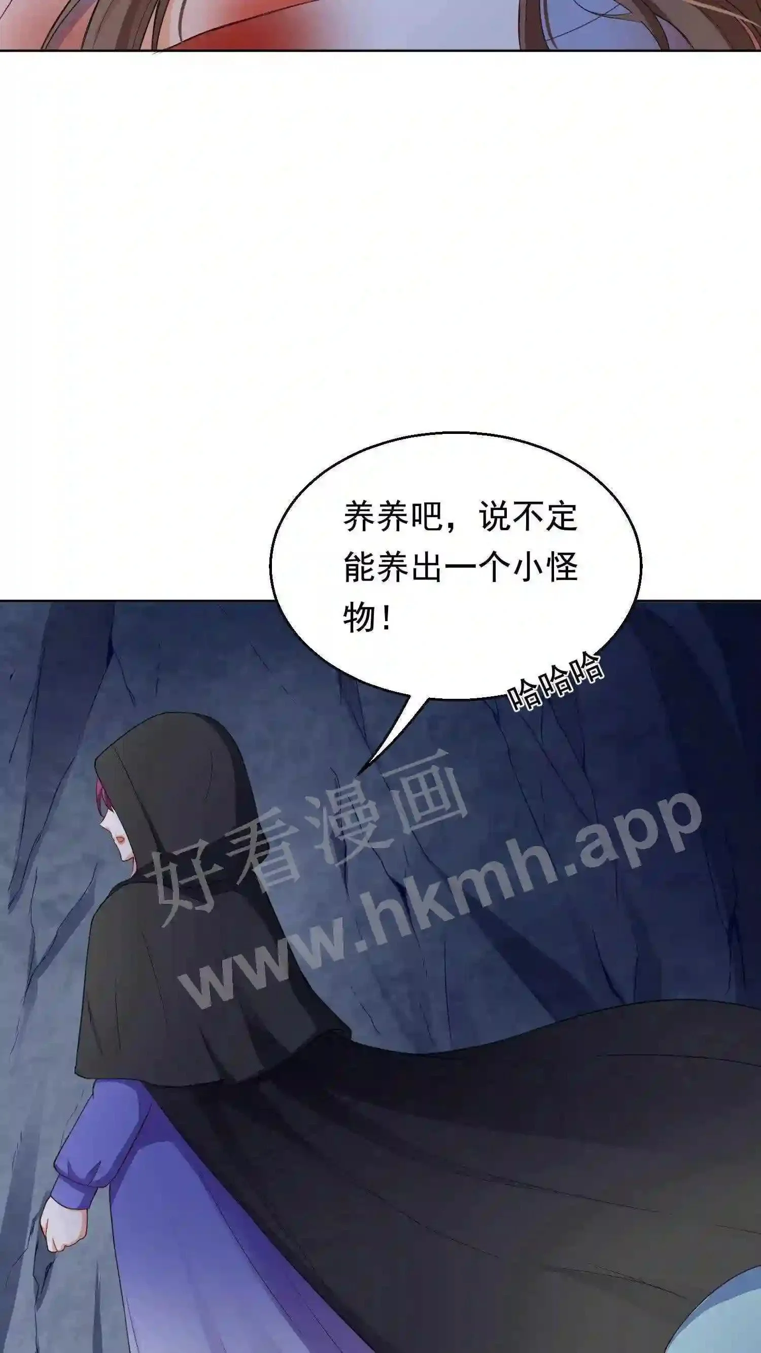 第3话 重生 第10页