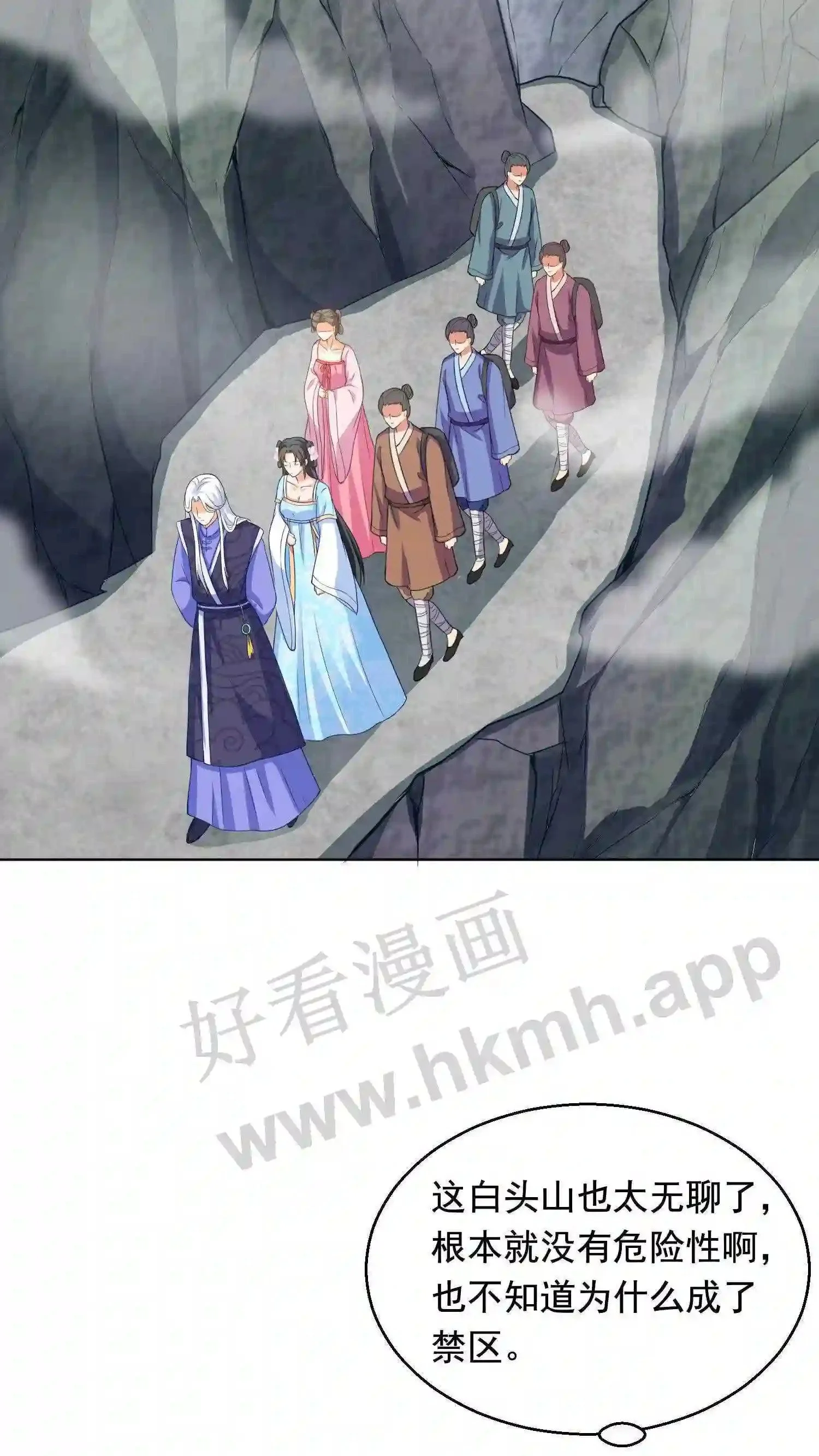 第3话 重生 第22页