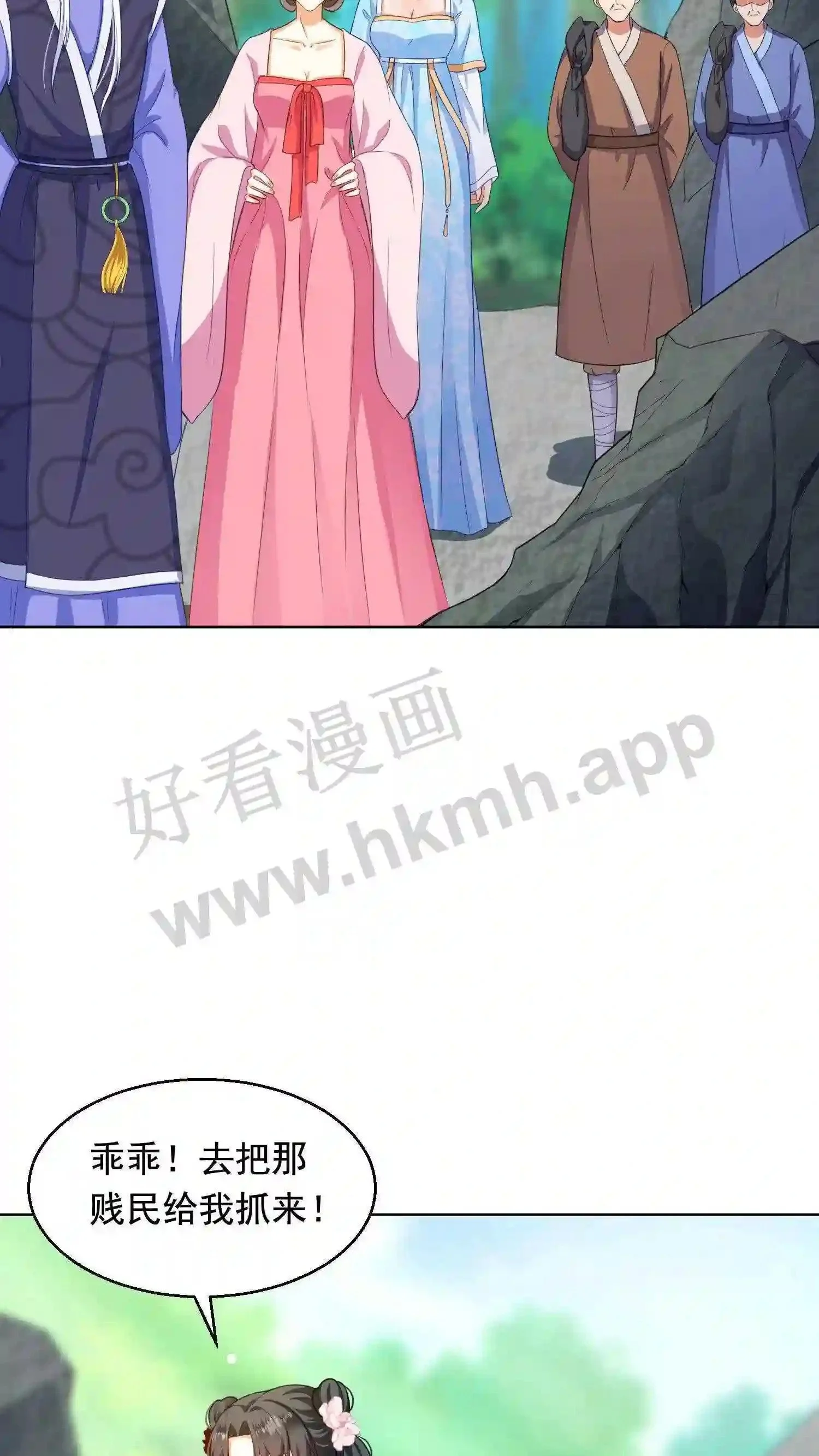 第3话 重生 第35页