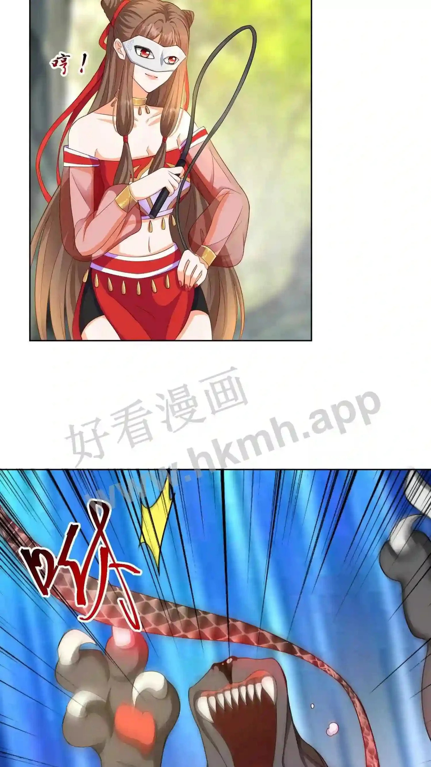 第3话 重生 第37页