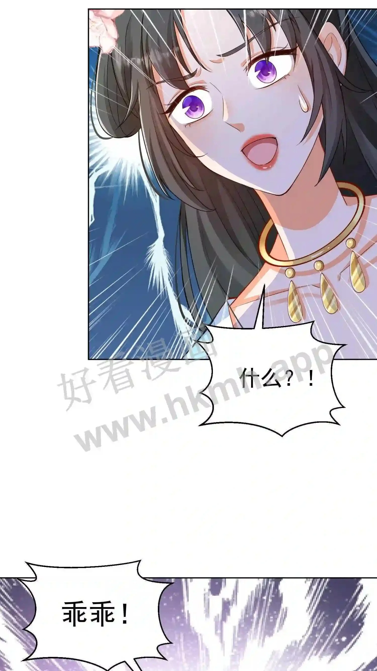 第3话 重生 第39页