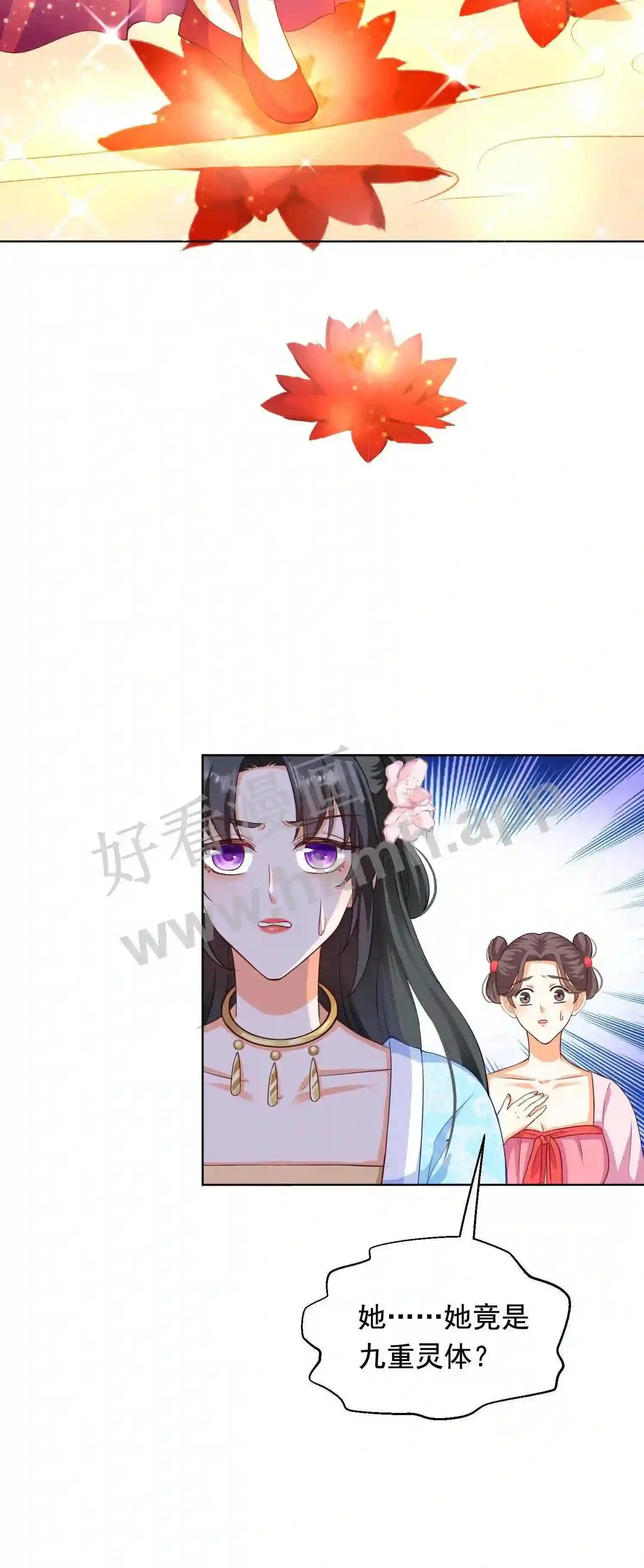 第3话 重生 第42页