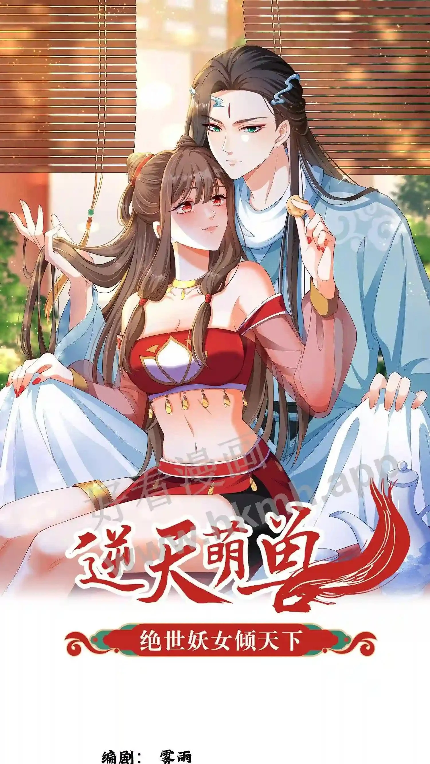 第1话 兽场受辱 第1页
