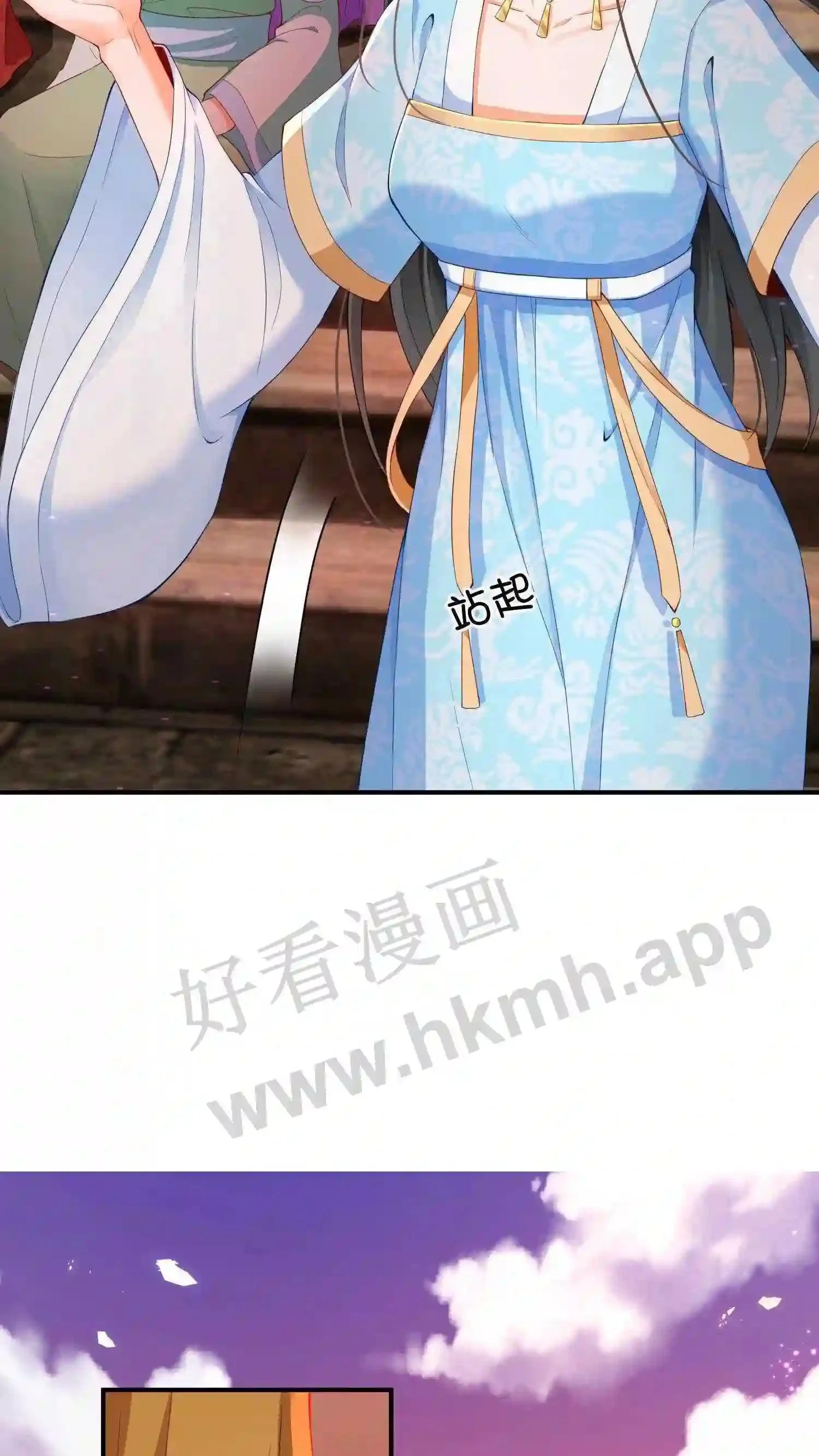 第1话 兽场受辱 第13页