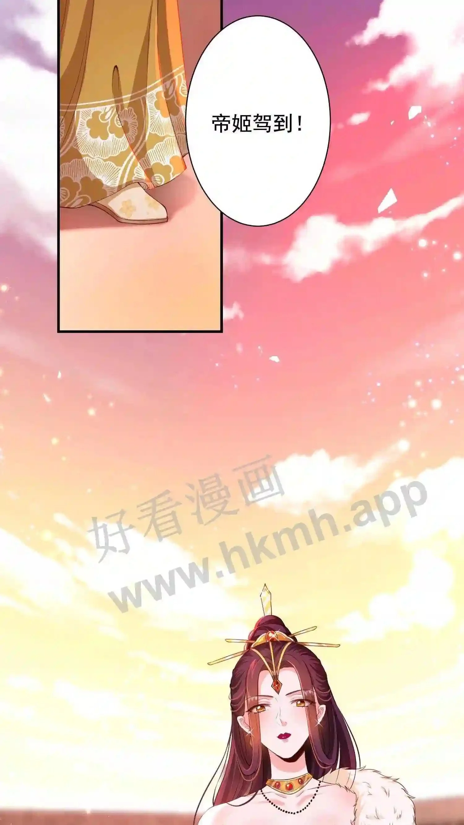 第1话 兽场受辱 第14页