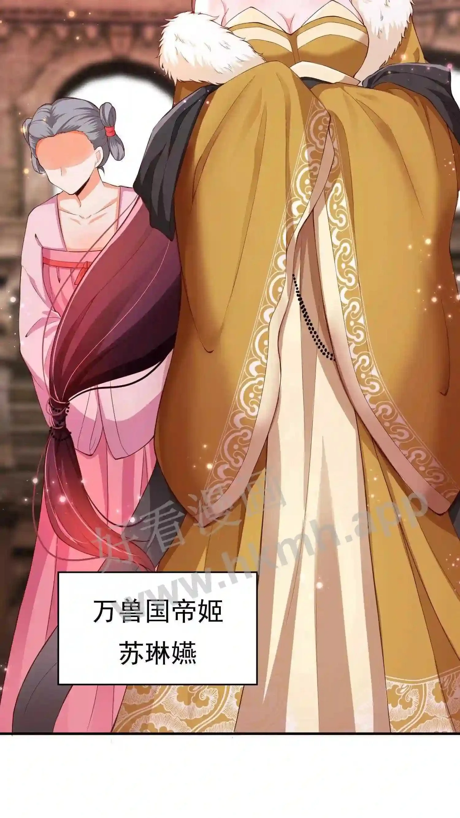 第1话 兽场受辱 第15页