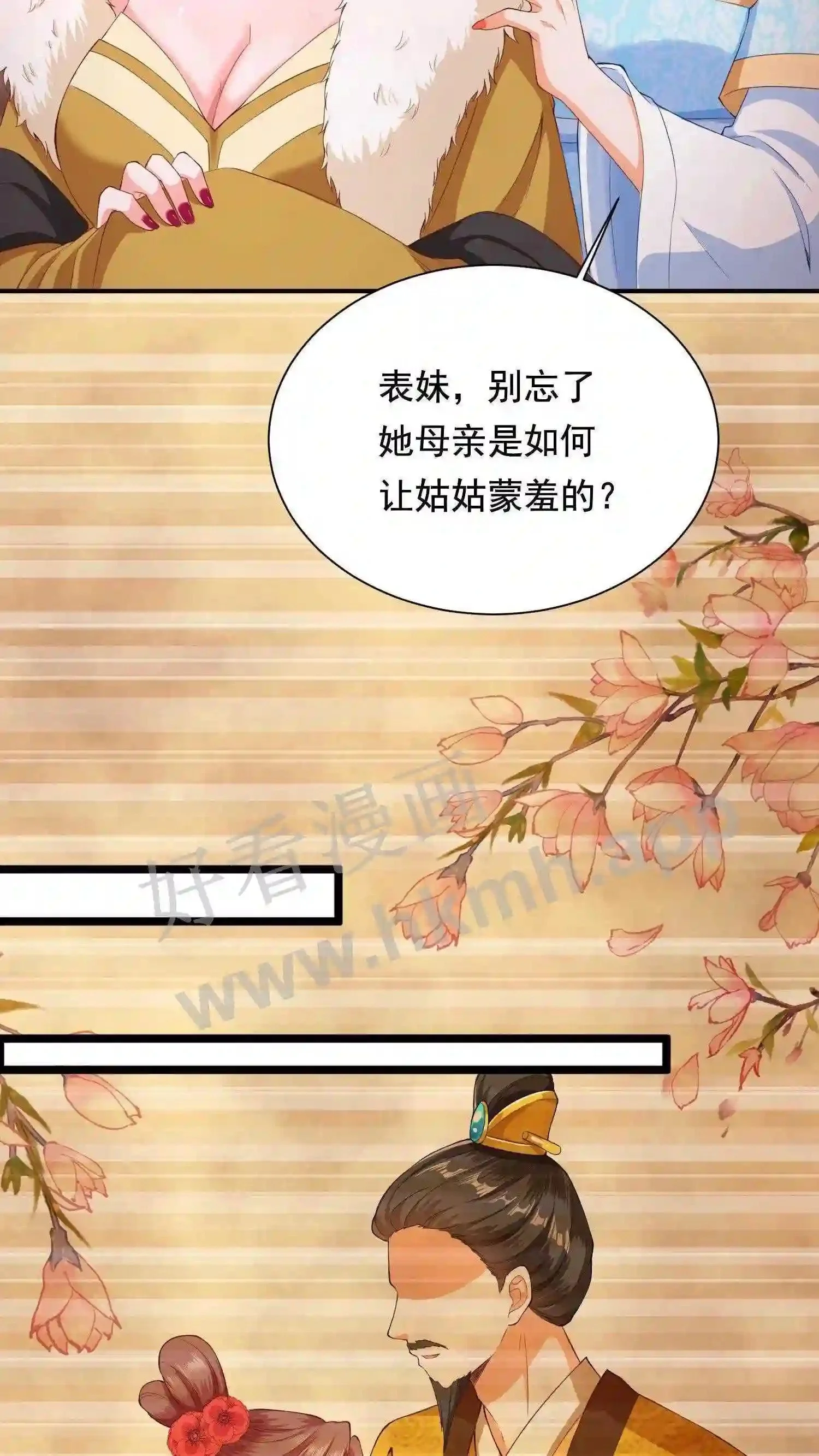 第1话 兽场受辱 第20页