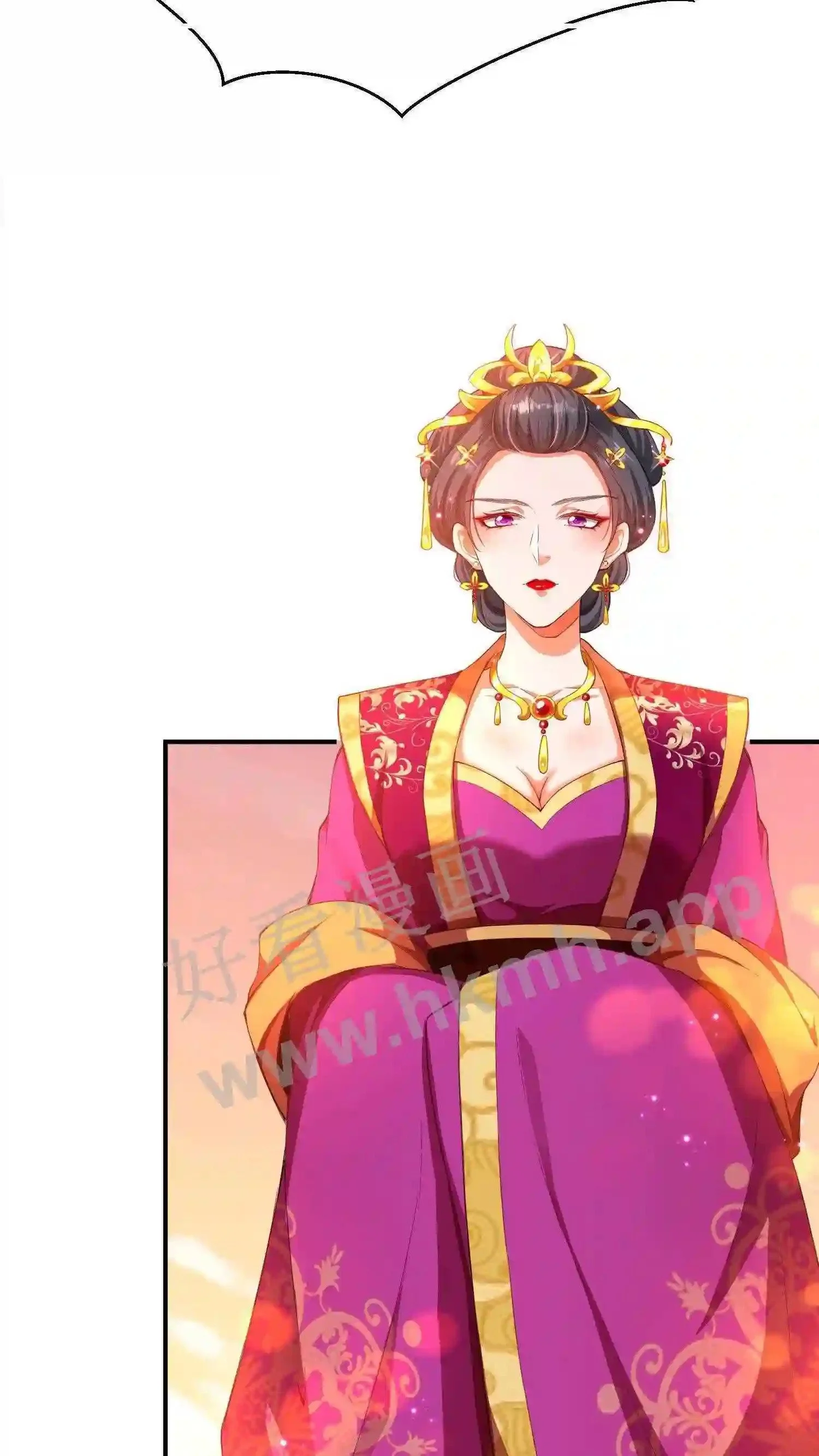 第1话 兽场受辱 第27页