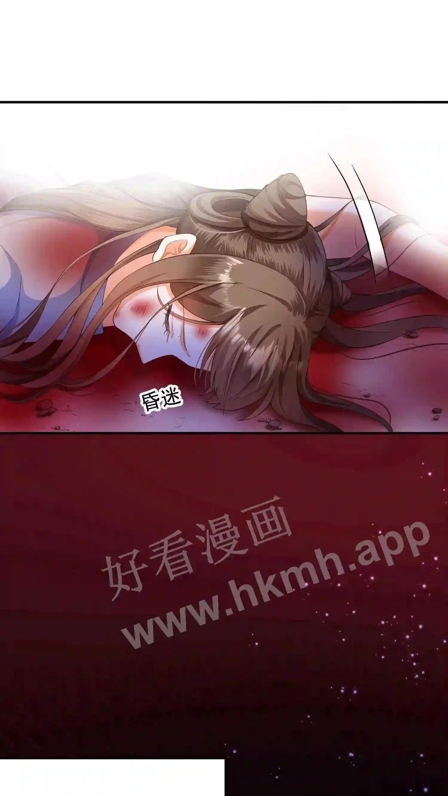 第1话 兽场受辱 第30页
