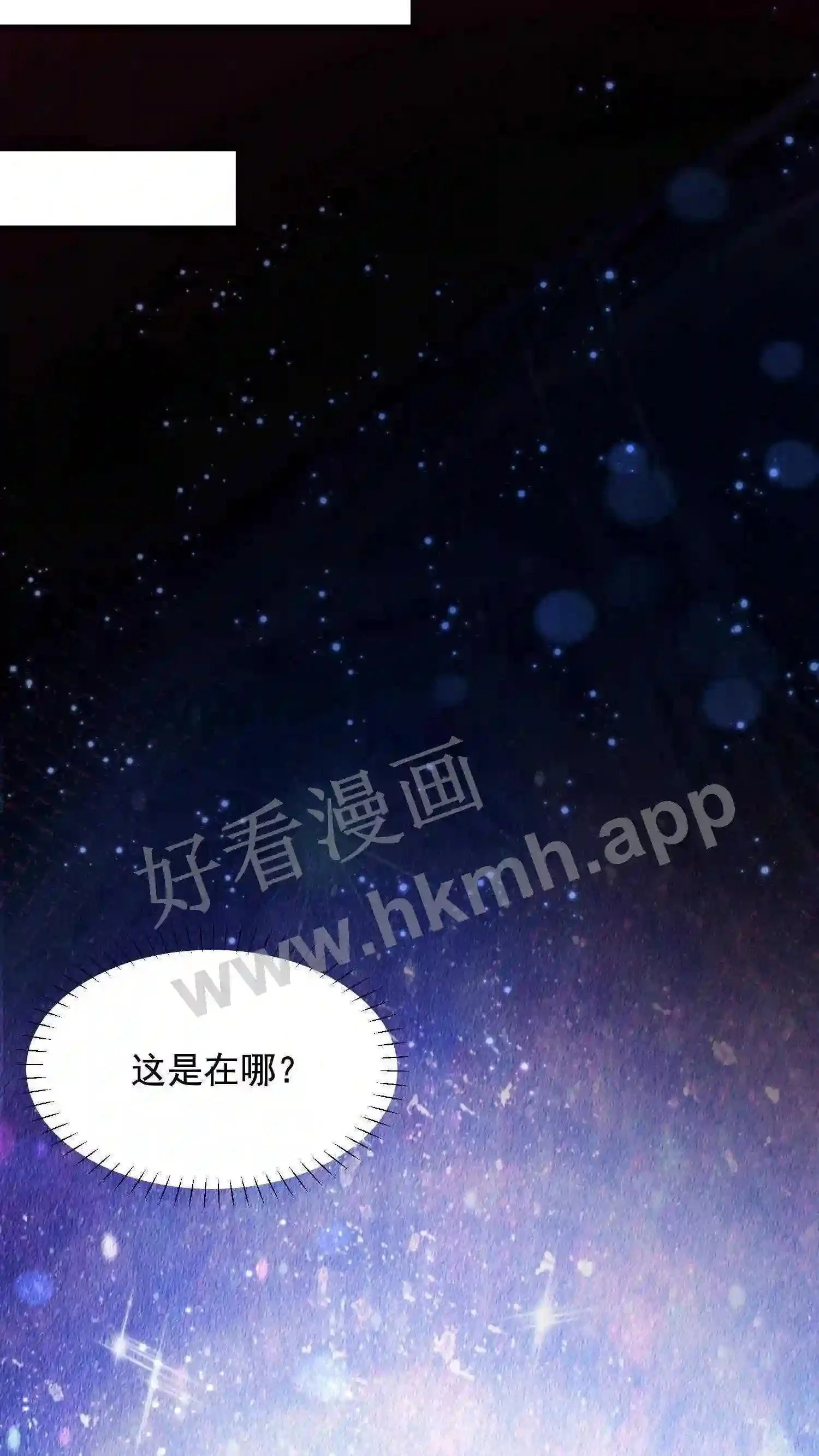 第1话 兽场受辱 第31页