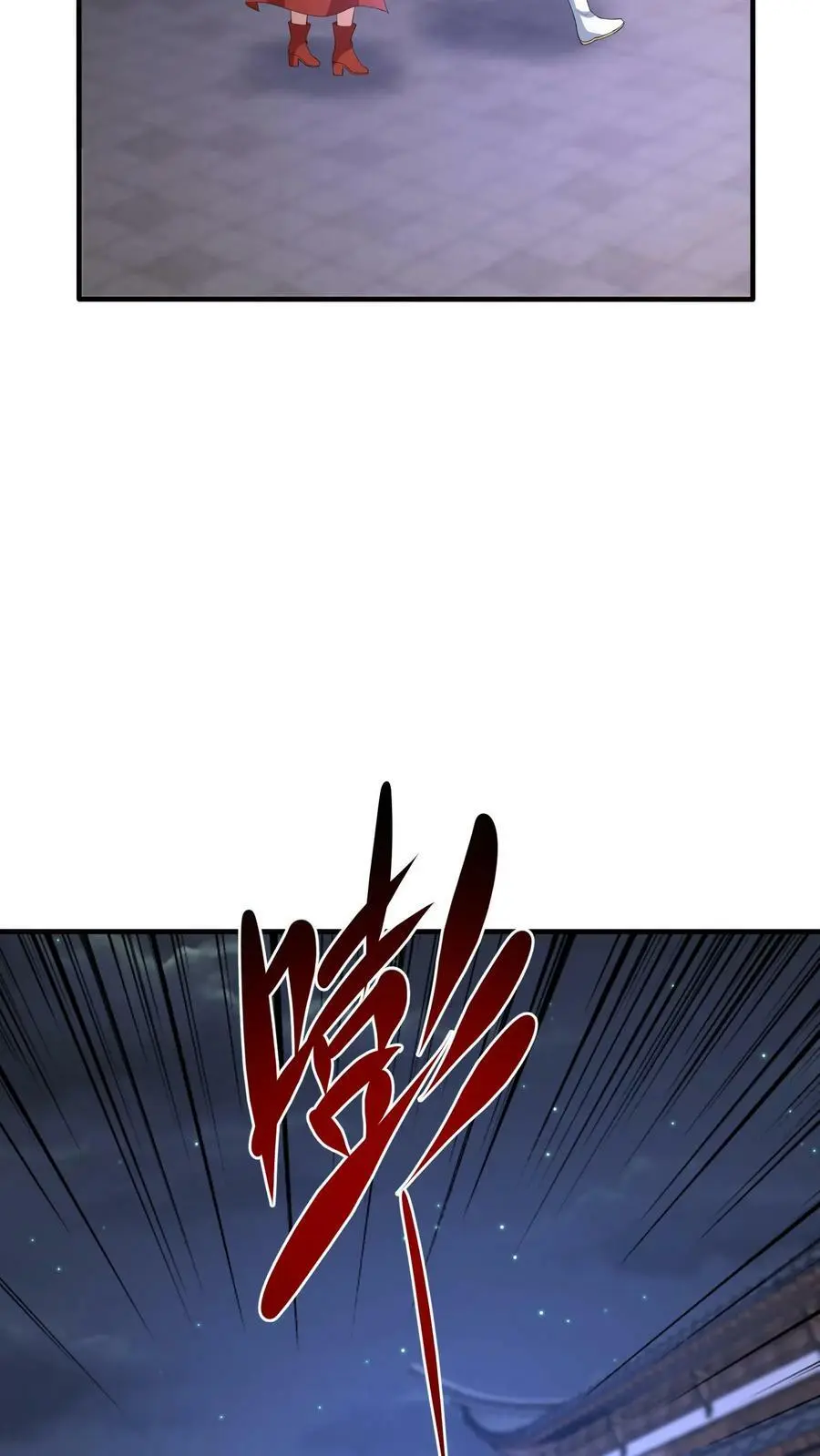 第356话 元睡睡受伤了？ 第18页
