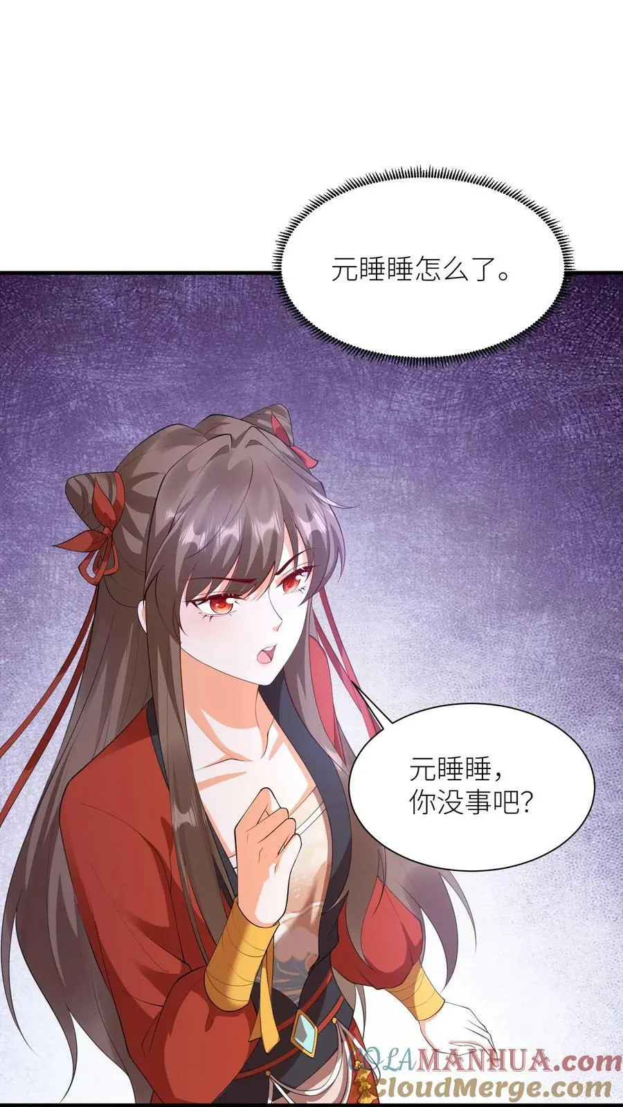 第356话 元睡睡受伤了？ 第21页