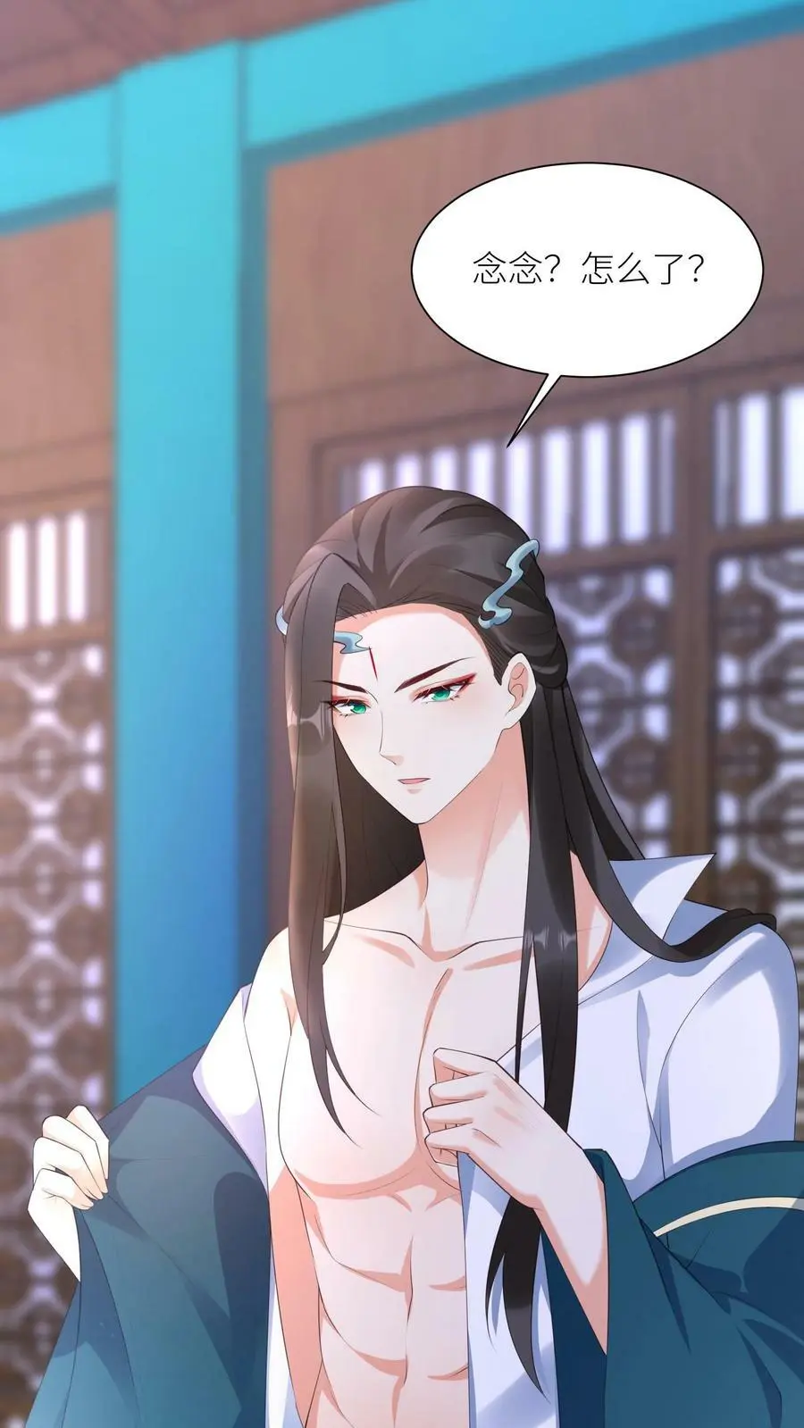 第356话 元睡睡受伤了？ 第24页