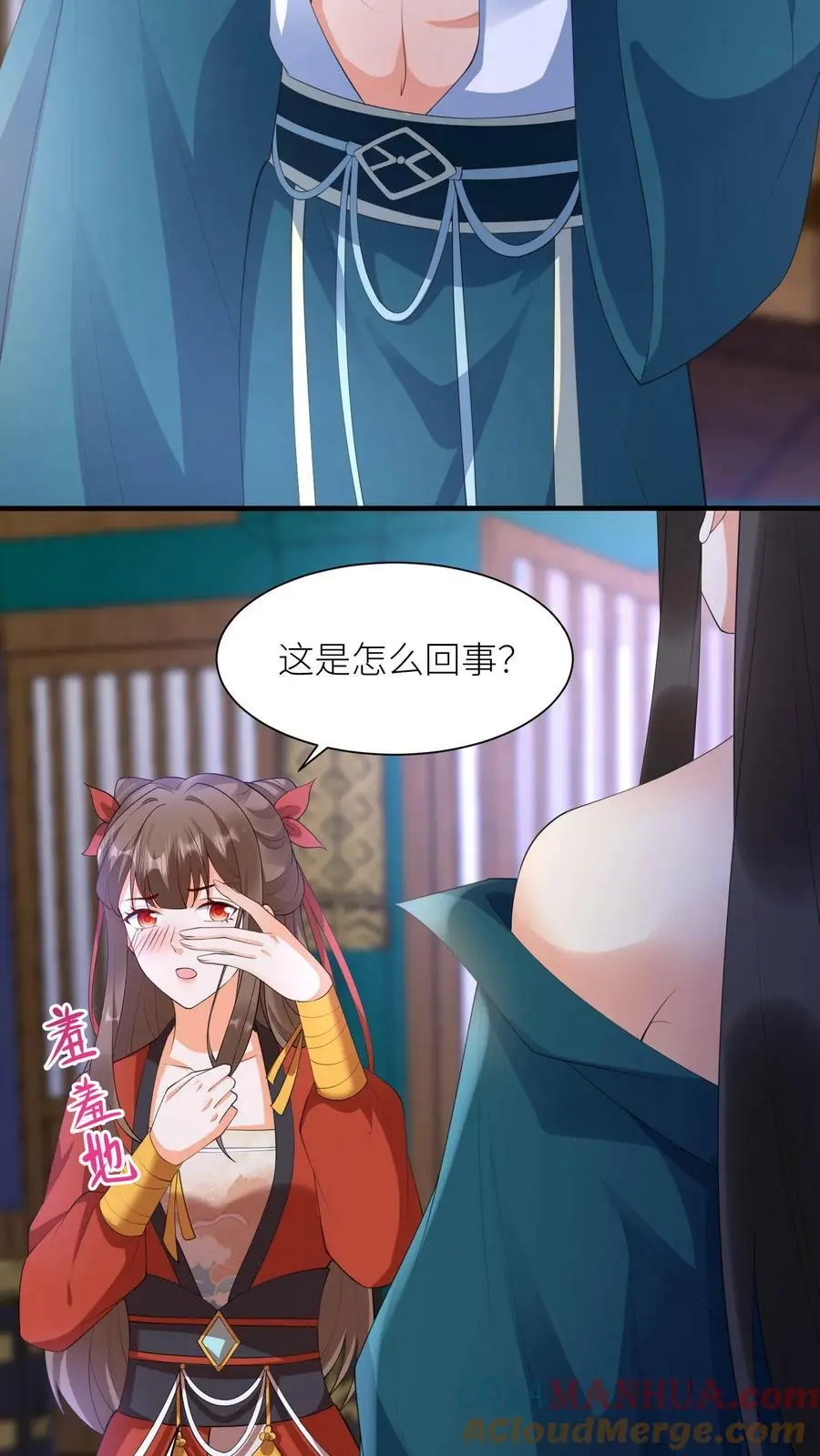 第356话 元睡睡受伤了？ 第25页