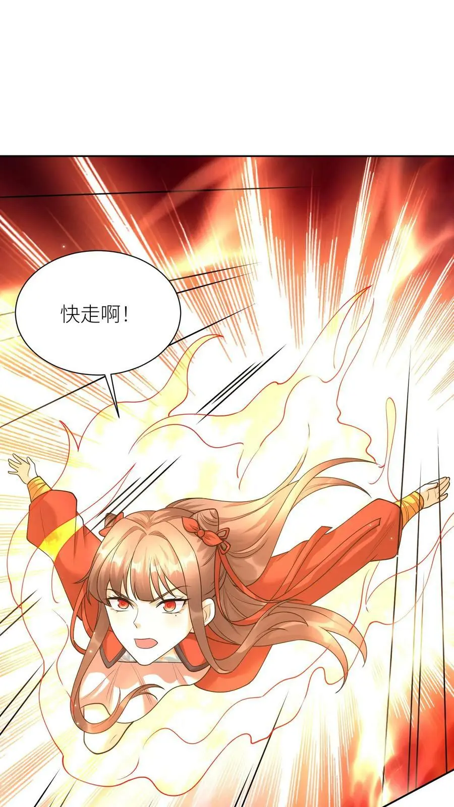 第353话 赌约 第2页