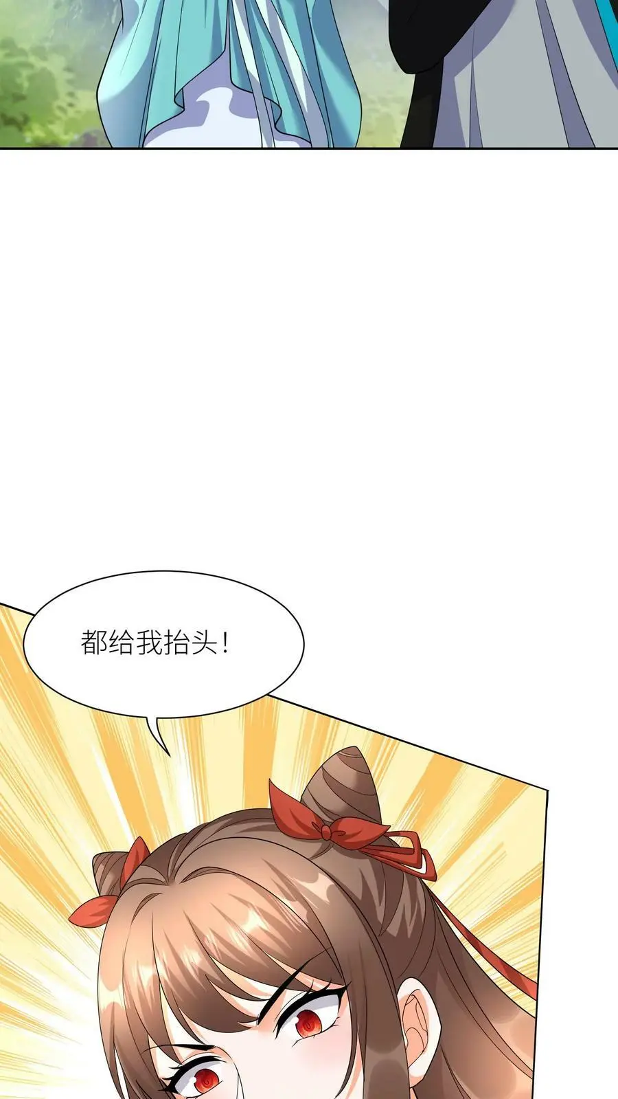 第353话 赌约 第8页
