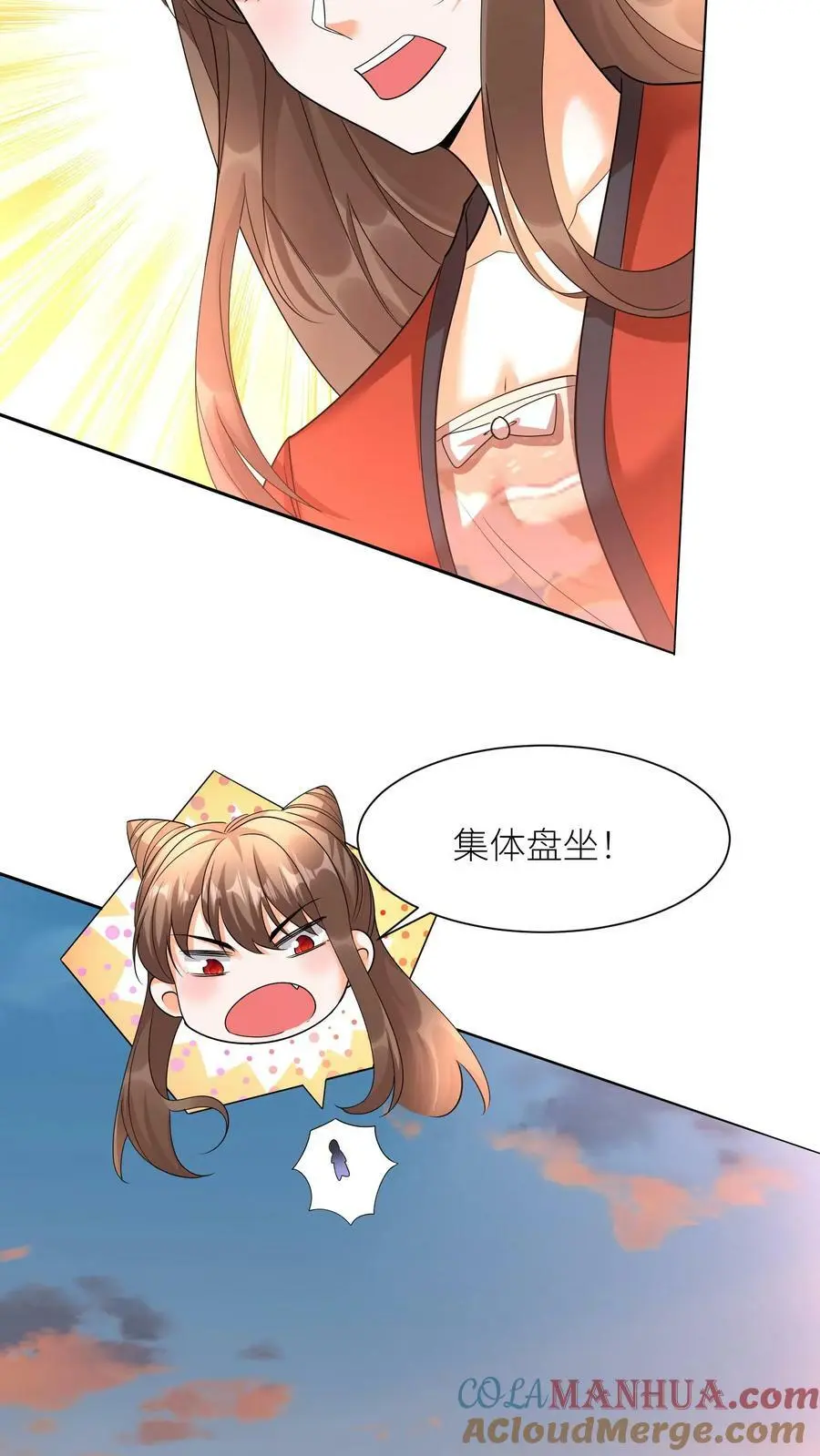 第353话 赌约 第9页