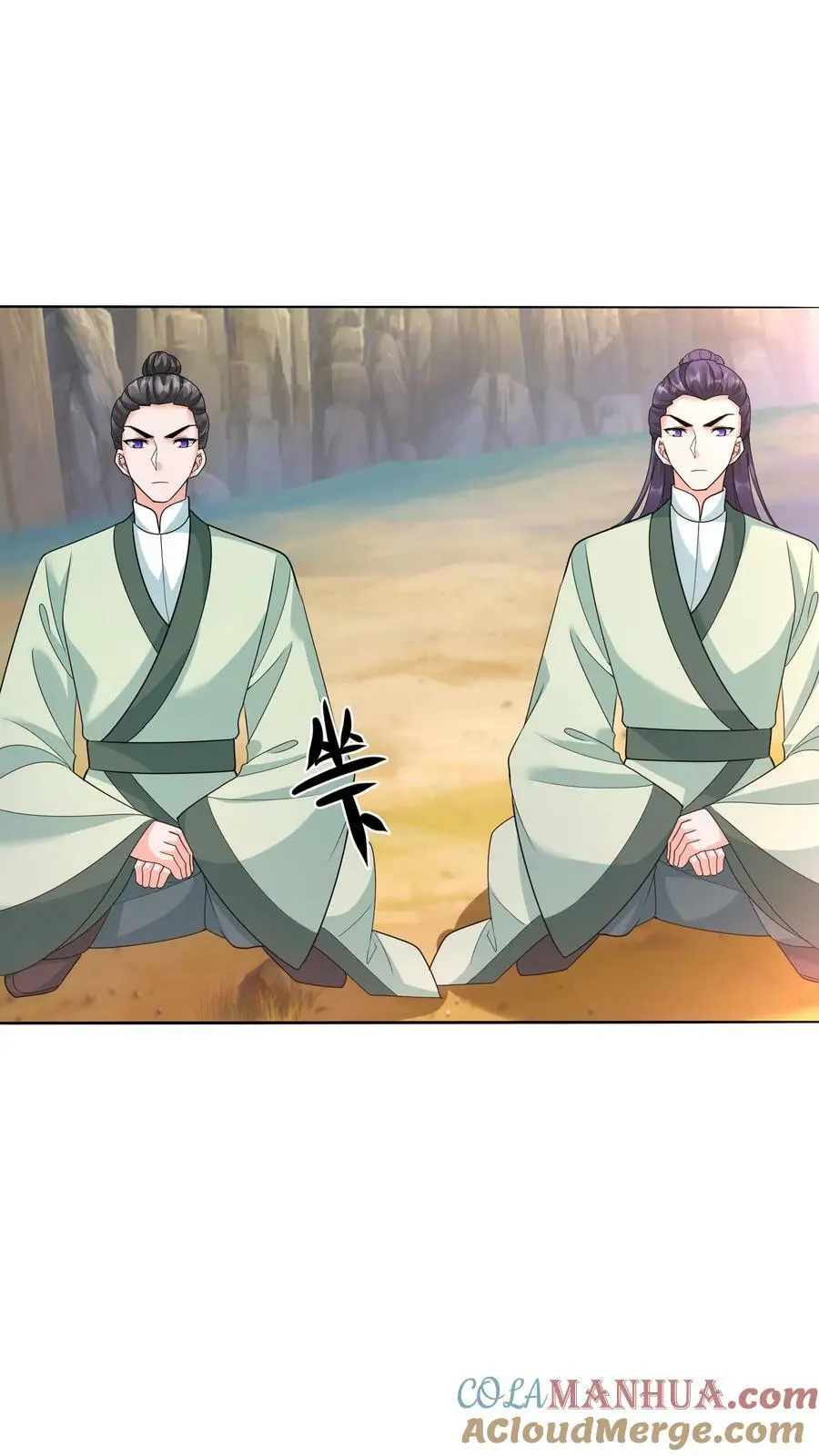 第353话 赌约 第11页