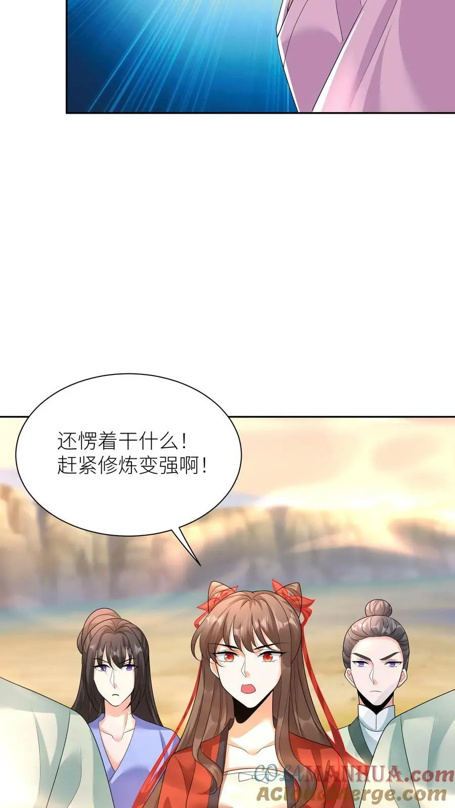 第353话 赌约 第19页