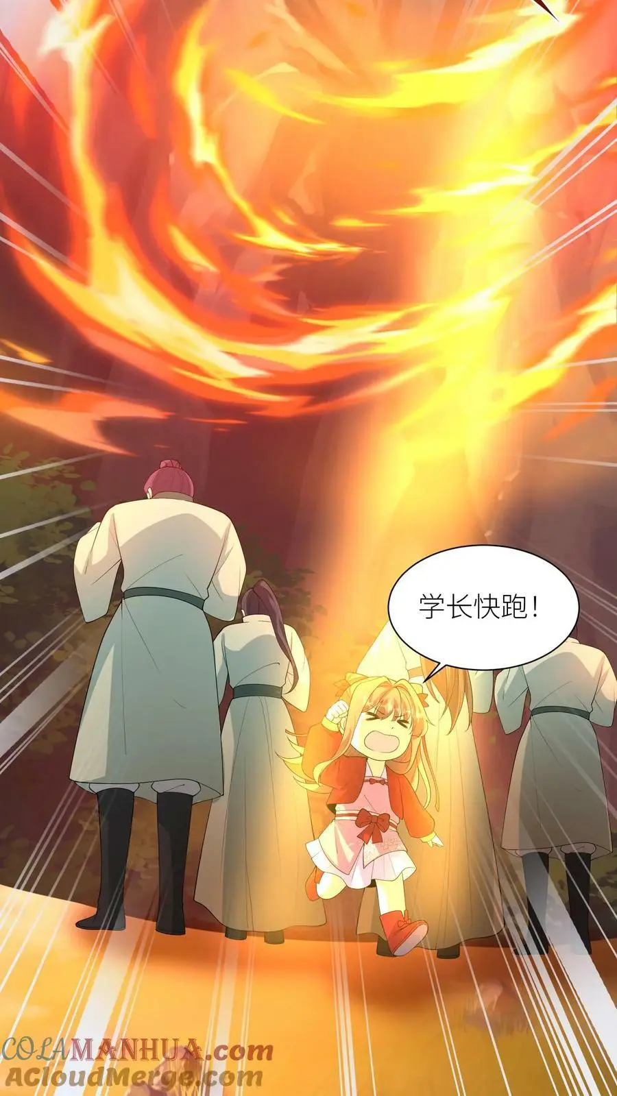 第351话 让龙息来得更猛烈些吧！ 第5页