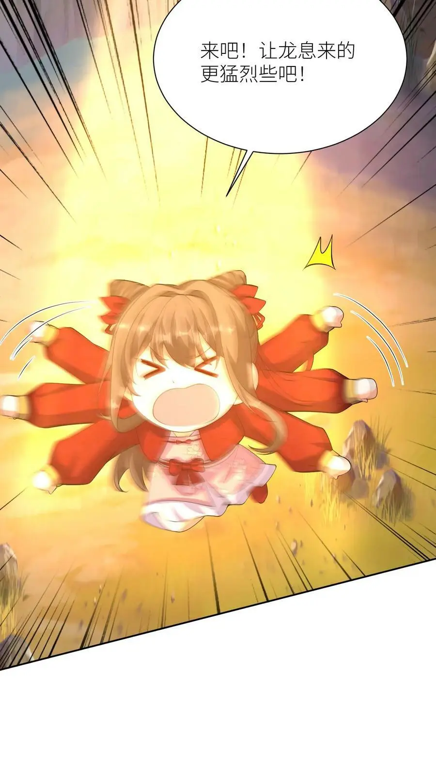 第351话 让龙息来得更猛烈些吧！ 第10页