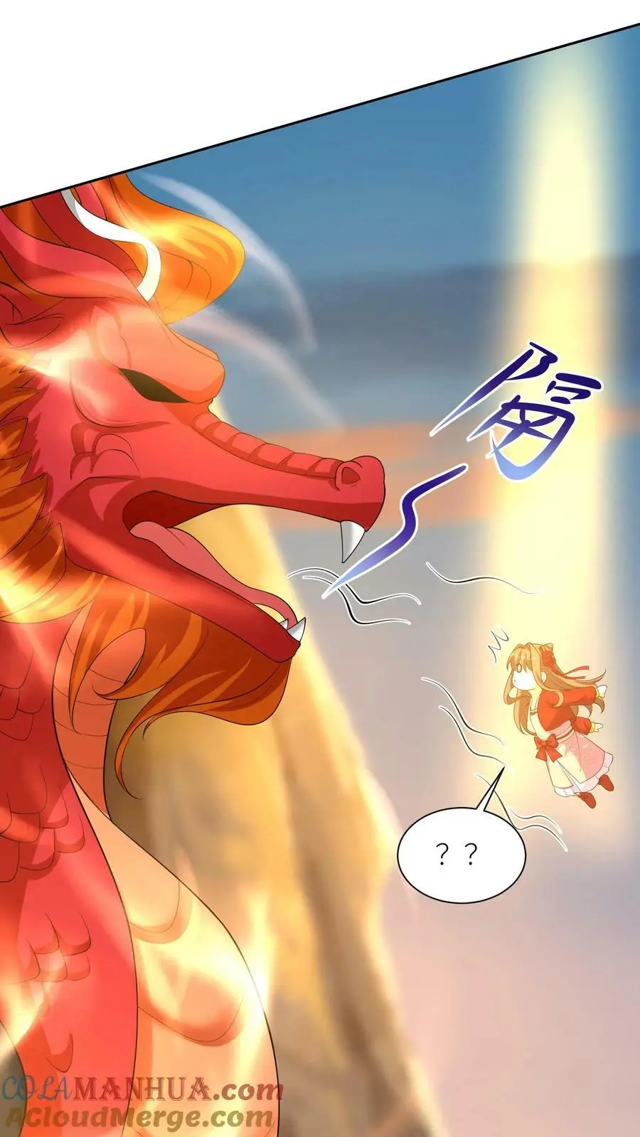 第351话 让龙息来得更猛烈些吧！ 第11页