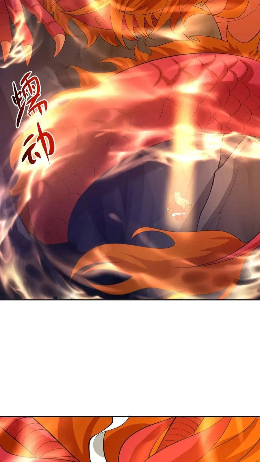 第351话 让龙息来得更猛烈些吧！ 第14页