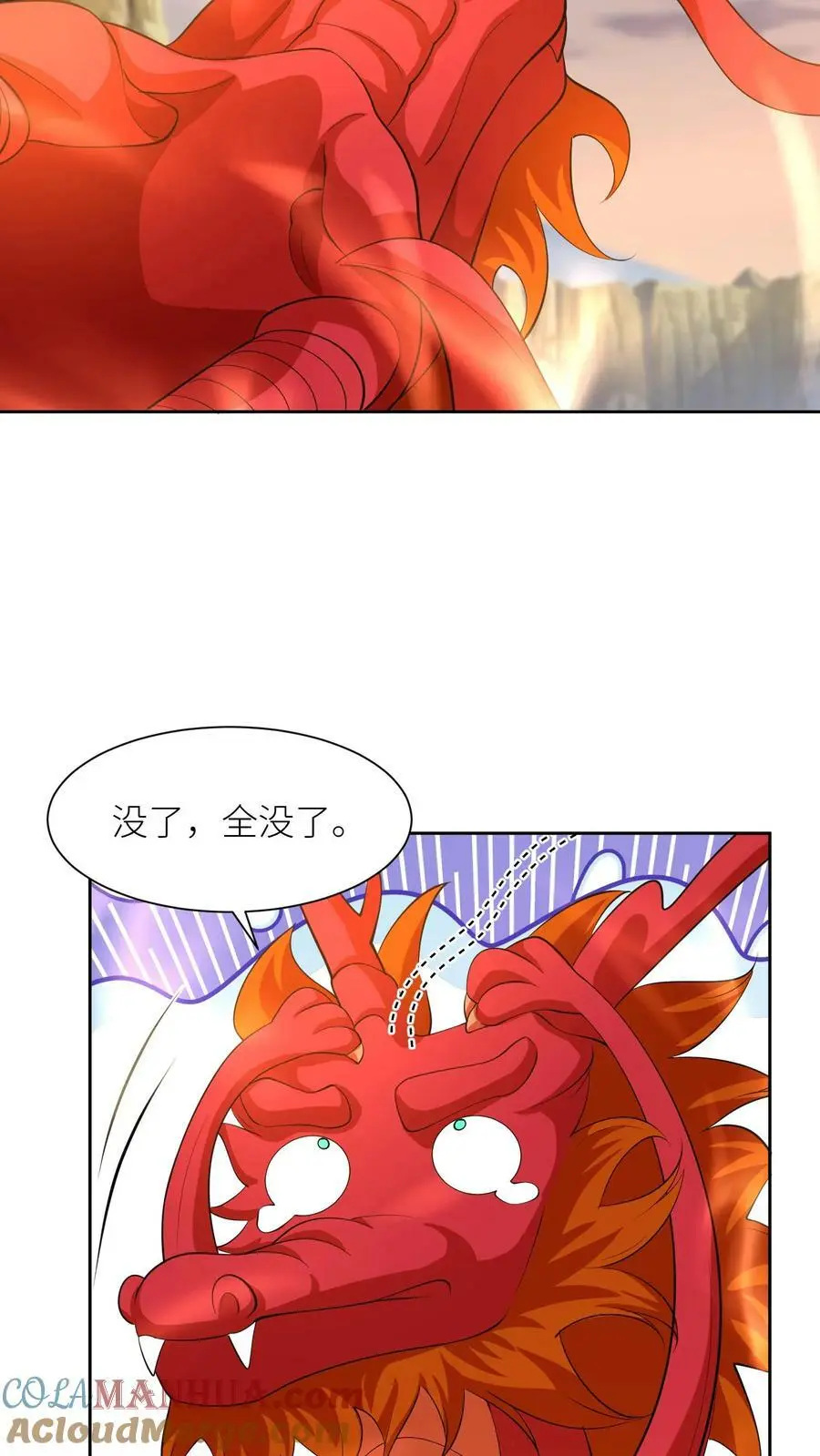 第351话 让龙息来得更猛烈些吧！ 第27页