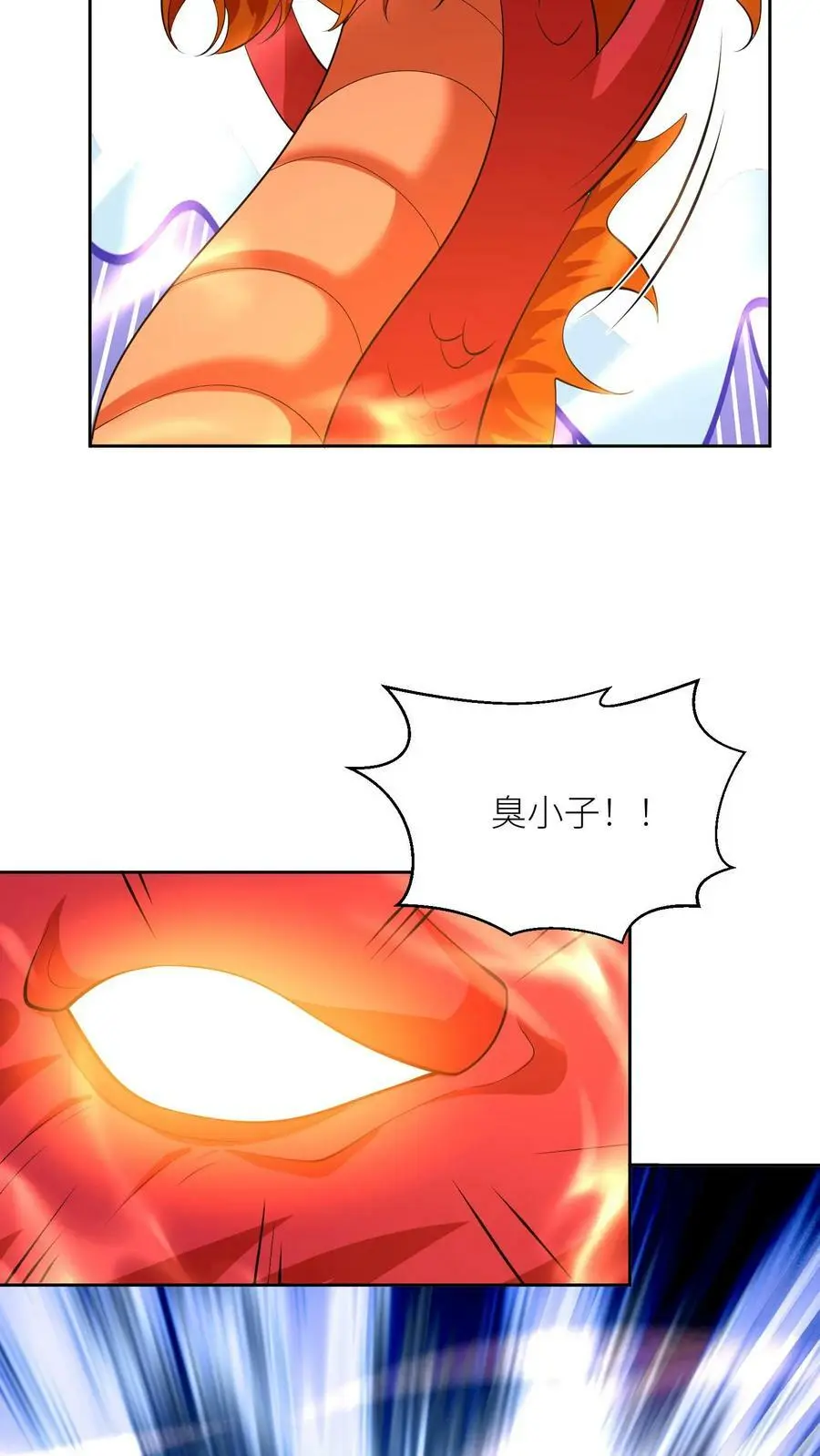 第351话 让龙息来得更猛烈些吧！ 第28页