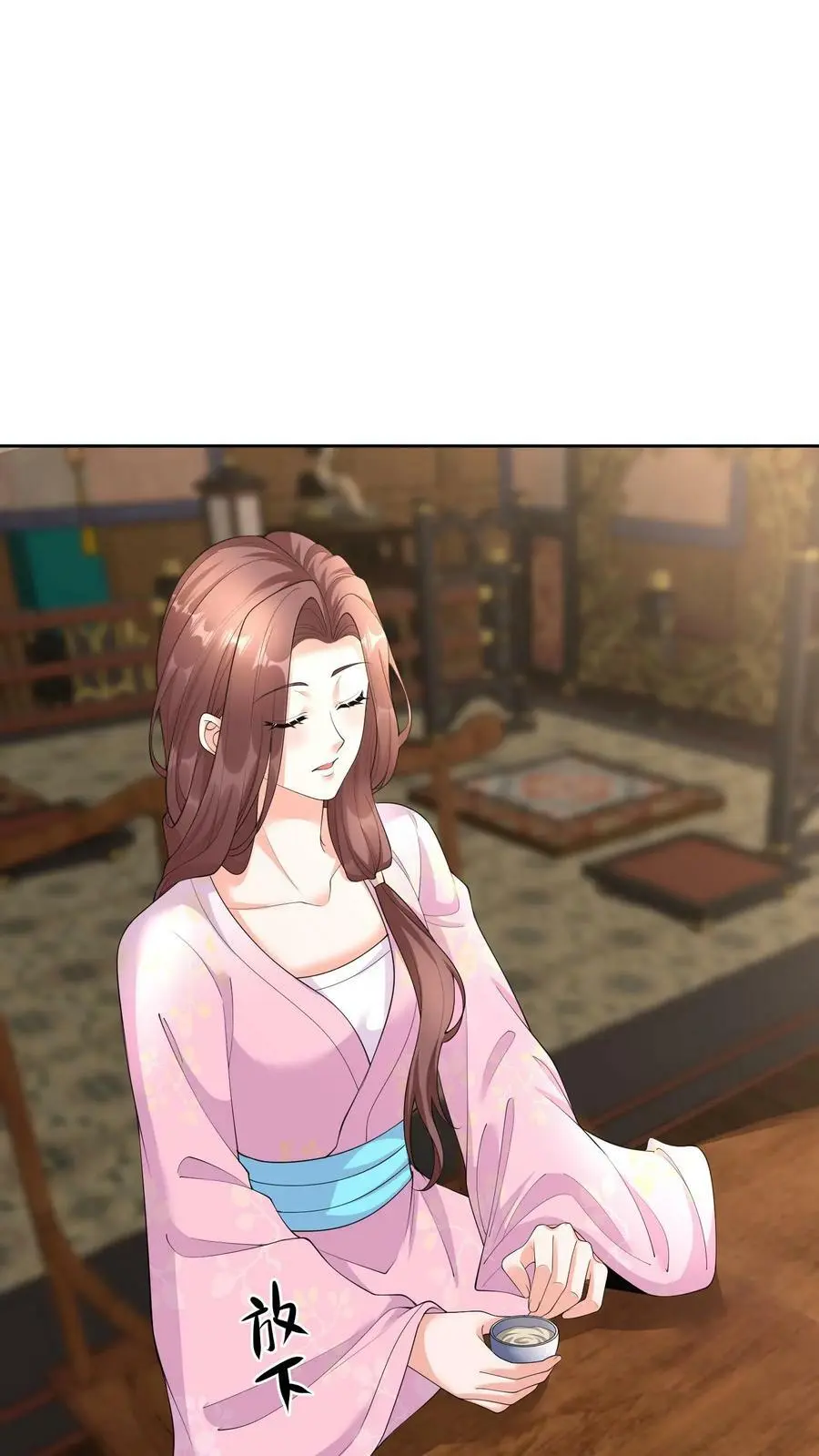 第350话 合作愉快 第14页