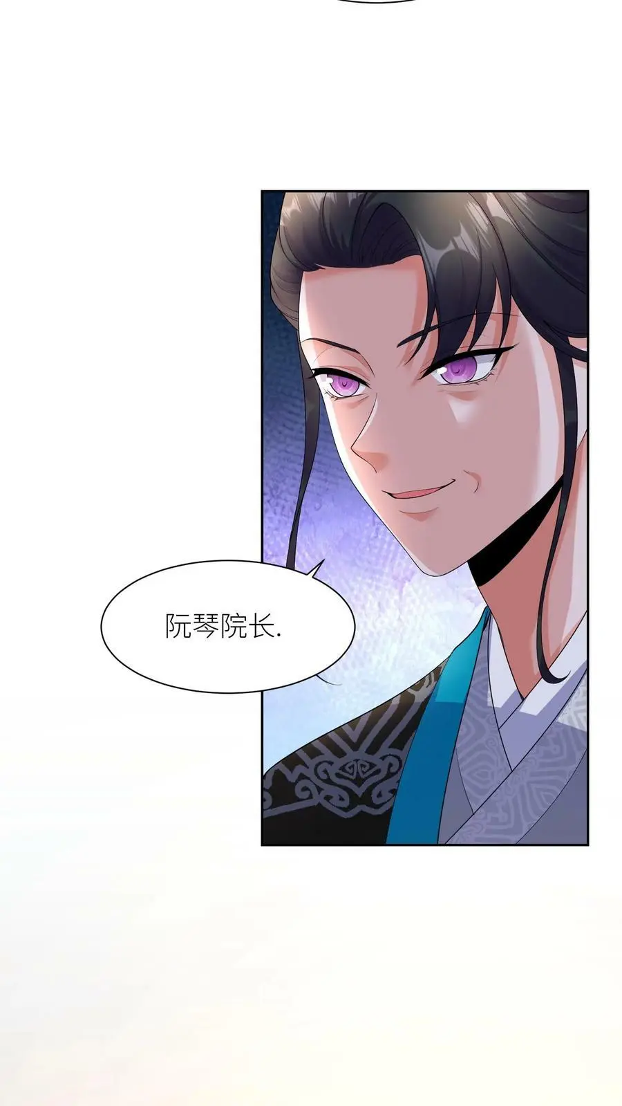 第350话 合作愉快 第16页