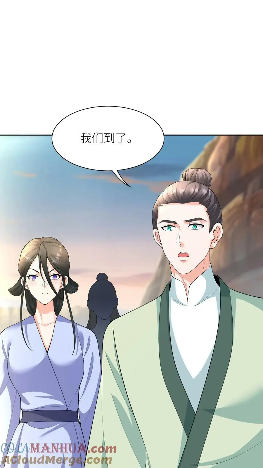第350话 合作愉快 第19页