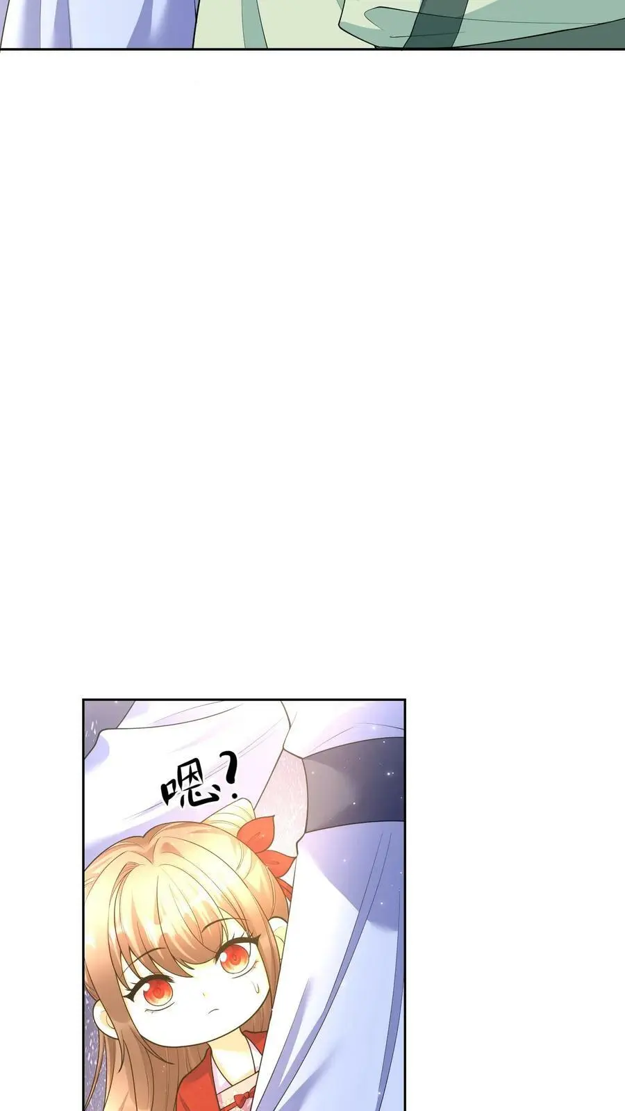 第350话 合作愉快 第20页