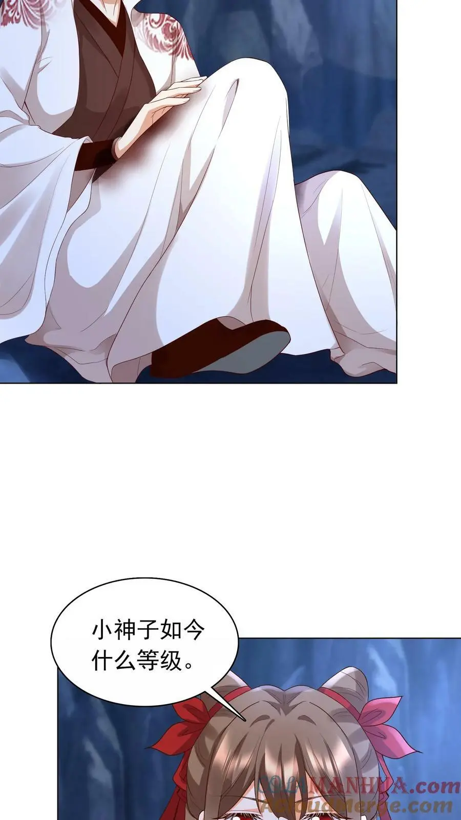 第259话 洛雪没有眼光，我有！ 第9页