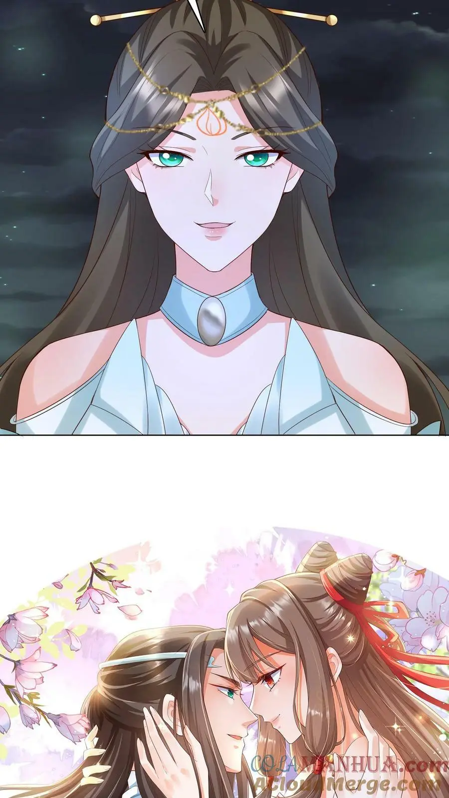 第259话 洛雪没有眼光，我有！ 第23页