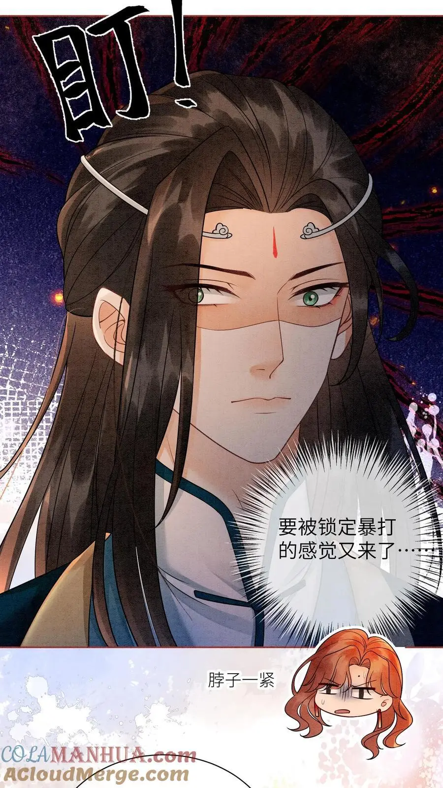 第504话 小白脸 第7页