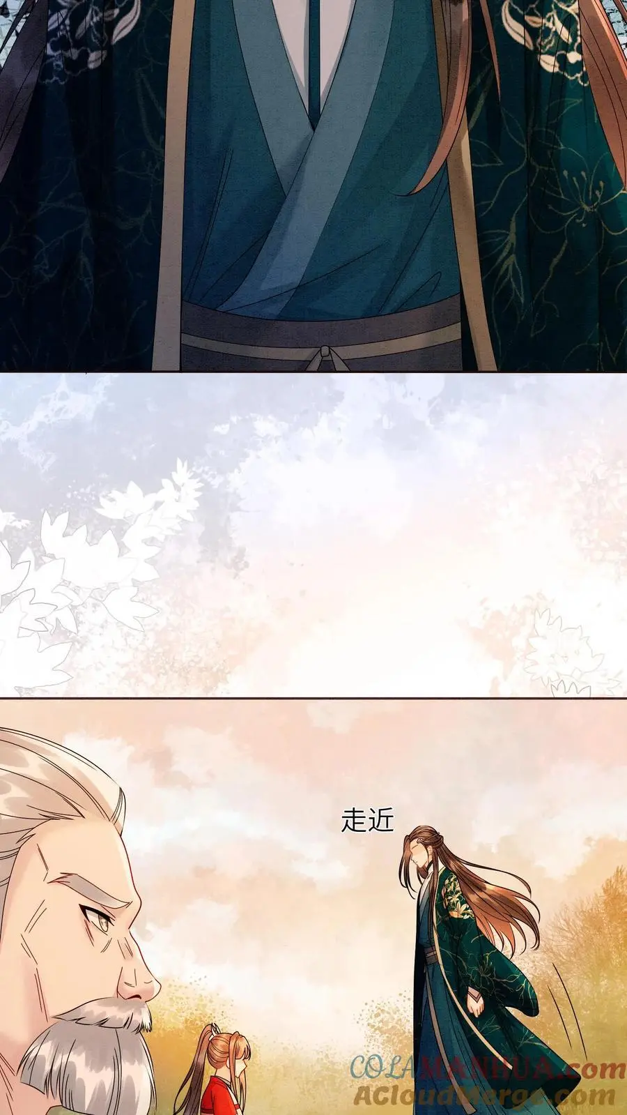 第504话 小白脸 第11页