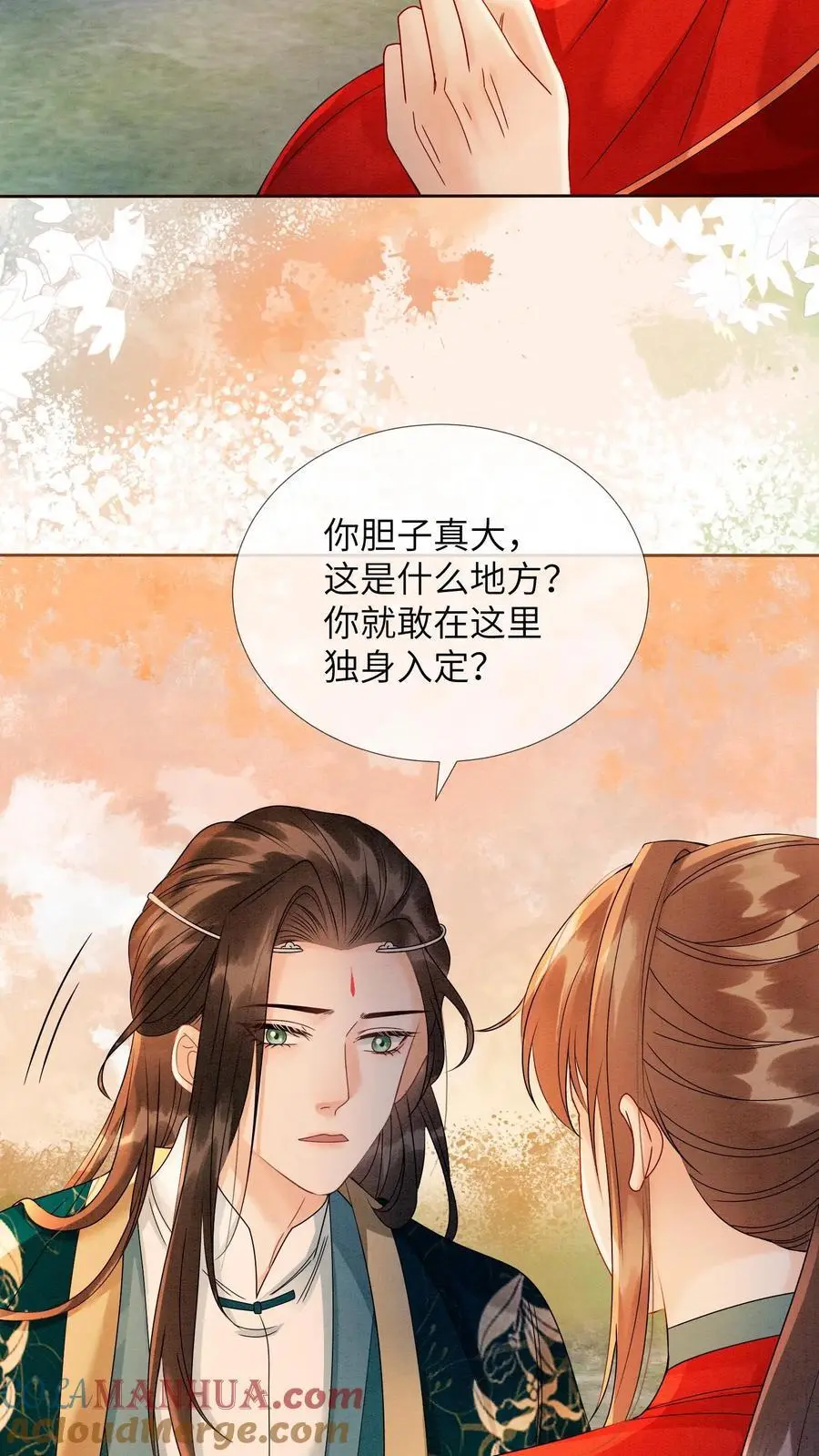 第504话 小白脸 第13页