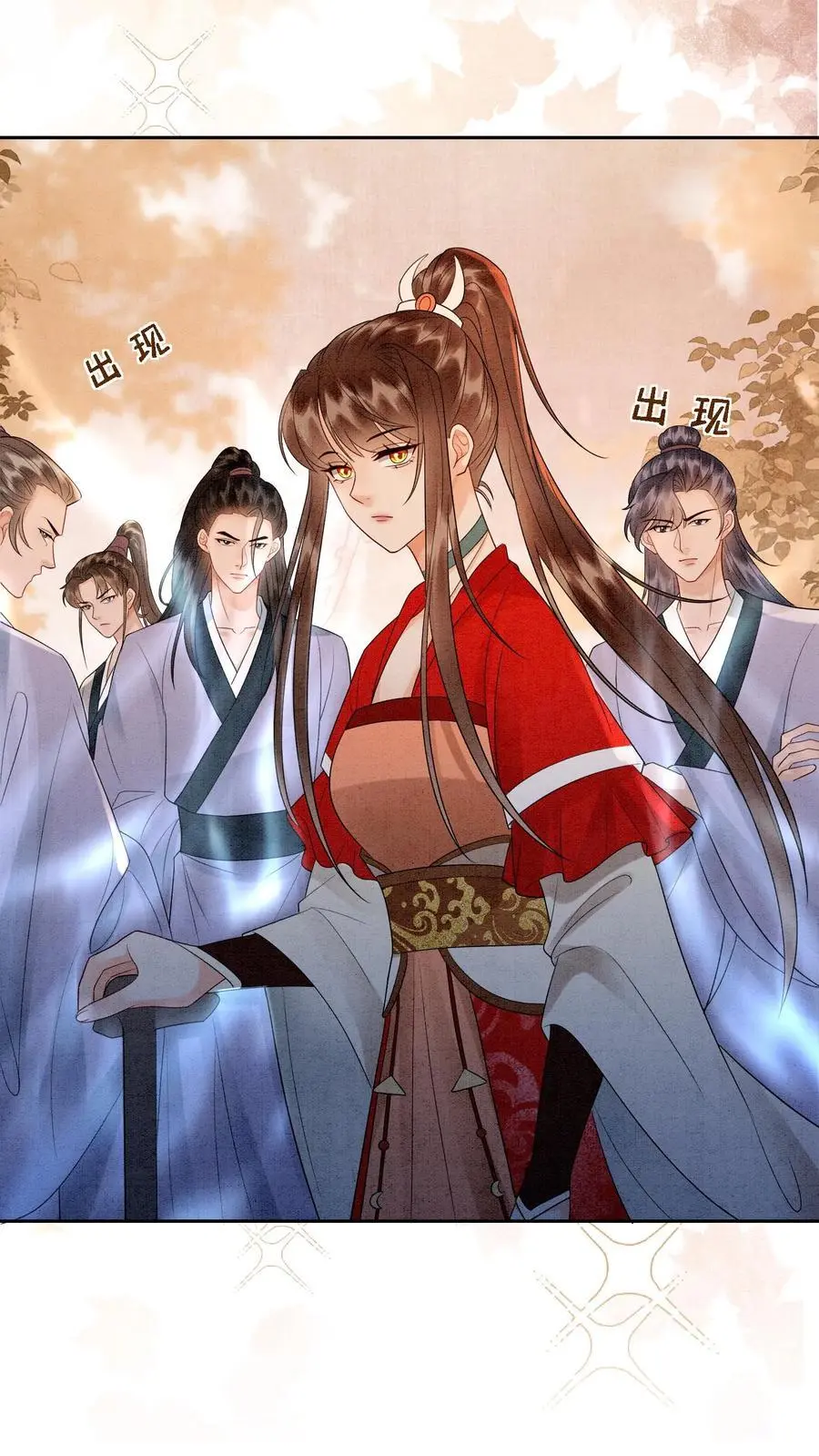第503话 元睡睡来了！接受吗？ 第4页