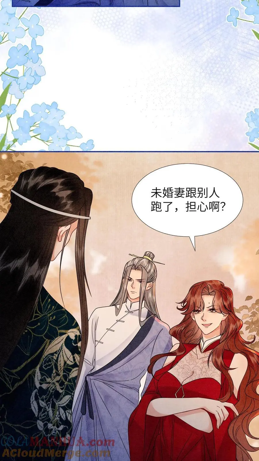 第503话 元睡睡来了！接受吗？ 第25页