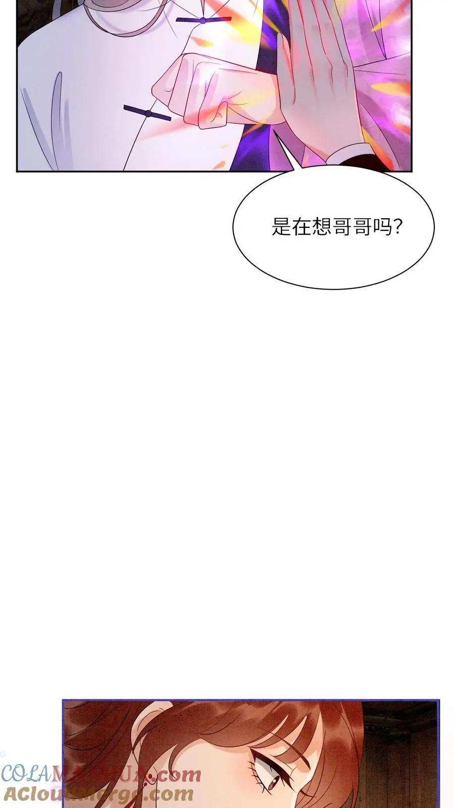 第501话 想元辛碎了 第13页