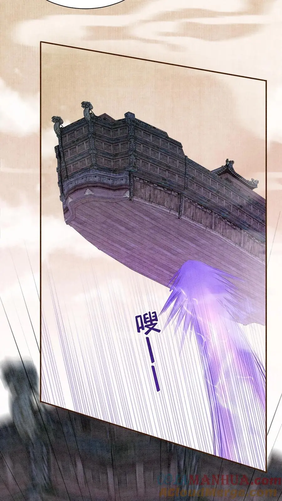 第501话 想元辛碎了 第27页