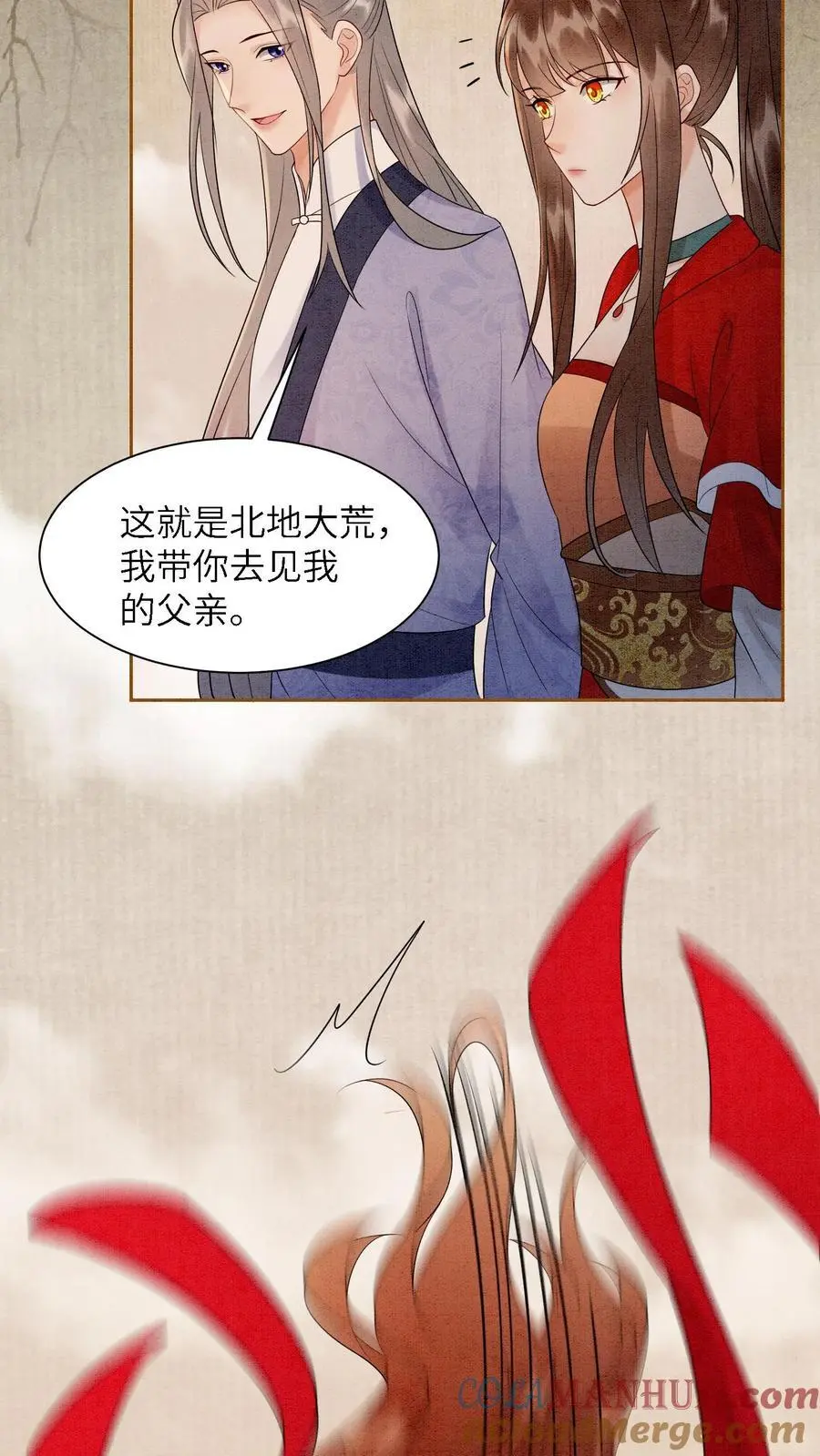 第502话 三只小老鼠 第9页