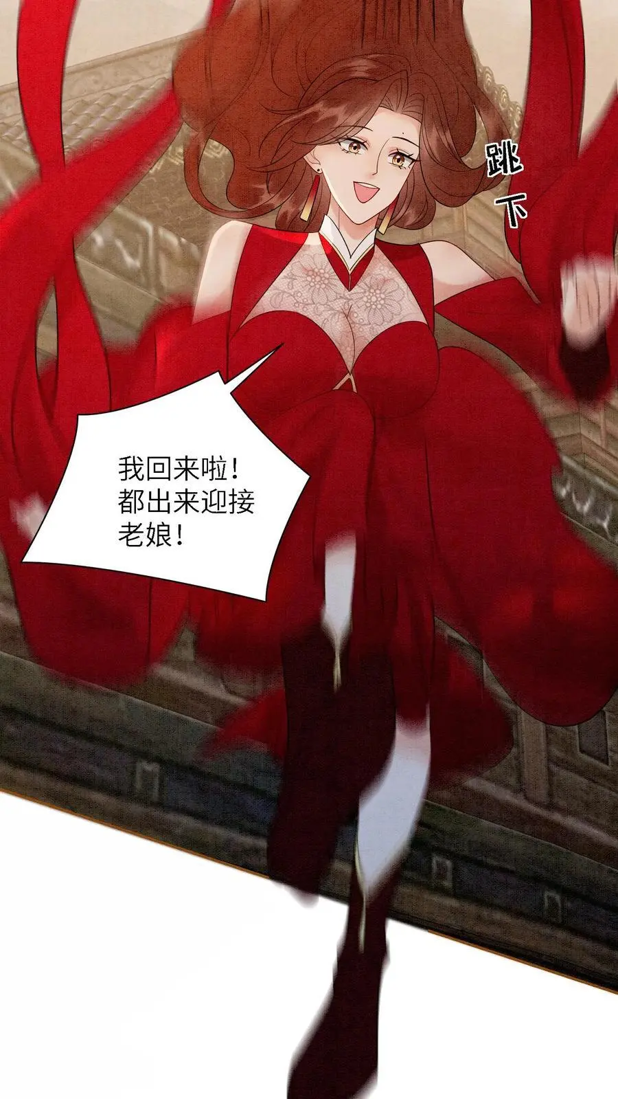 第502话 三只小老鼠 第10页