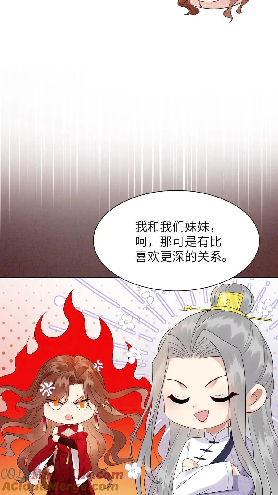 第501话 想元心碎了 第5页