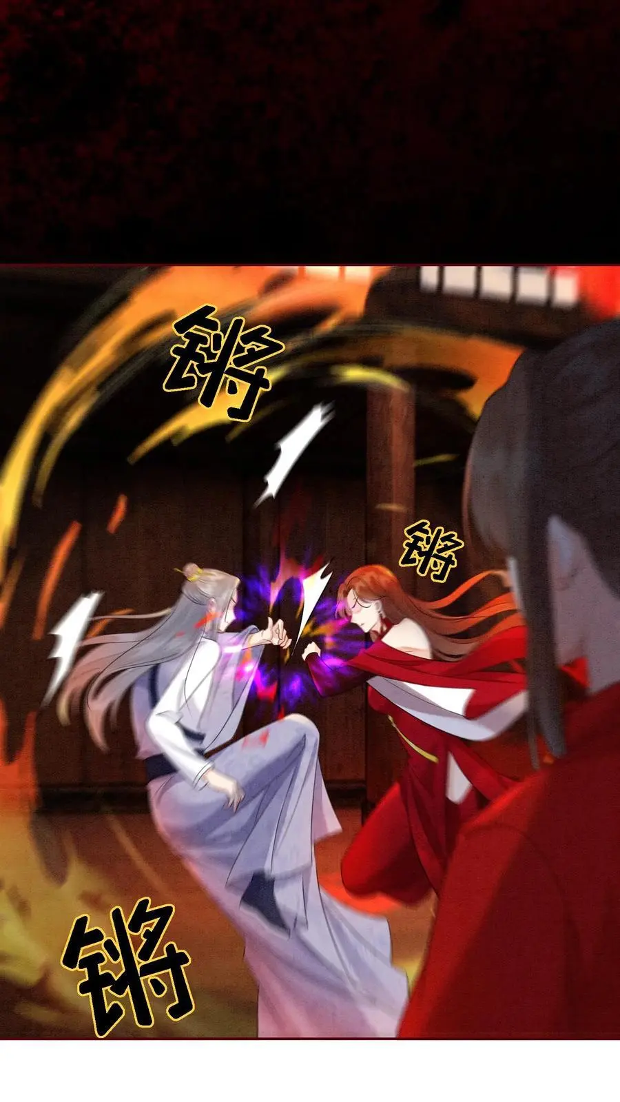 第501话 想元心碎了 第8页